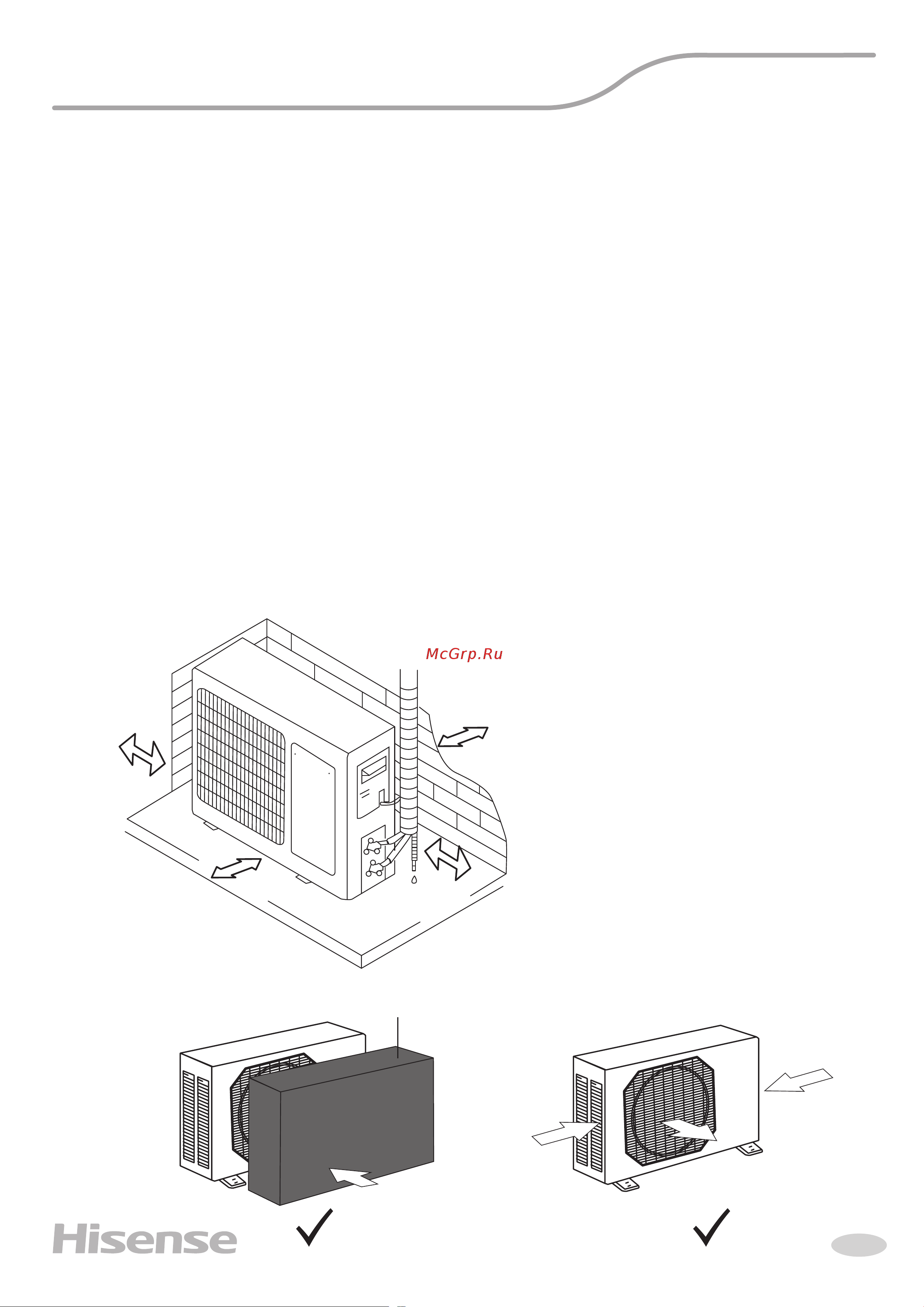 Hisense AS-09HR4RYDDC00 NEO Classic A [9/28] Общие требования к установке