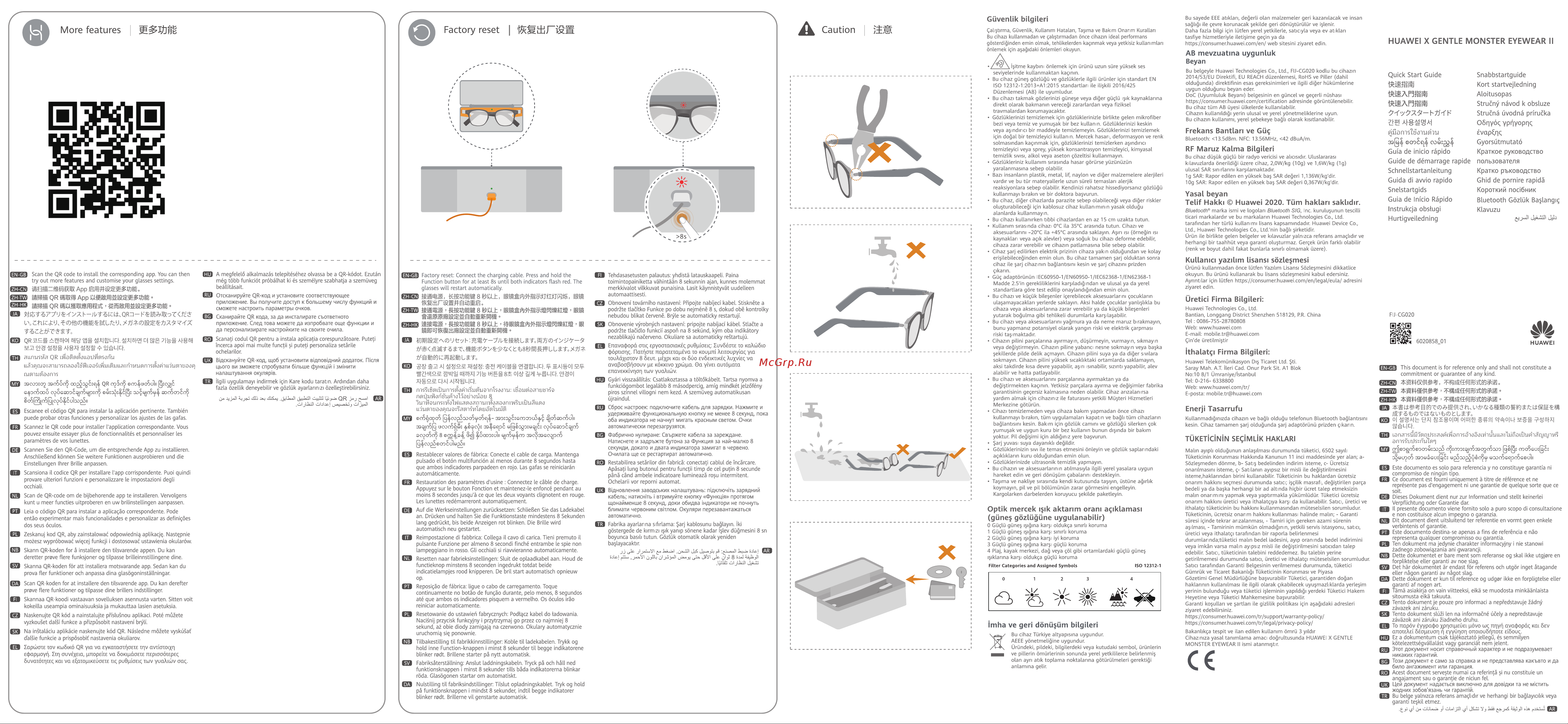 Huawei Gentle Monster Eyewear II Havana (55034323) [2/2] Huawei x gentle monster eyewear ii