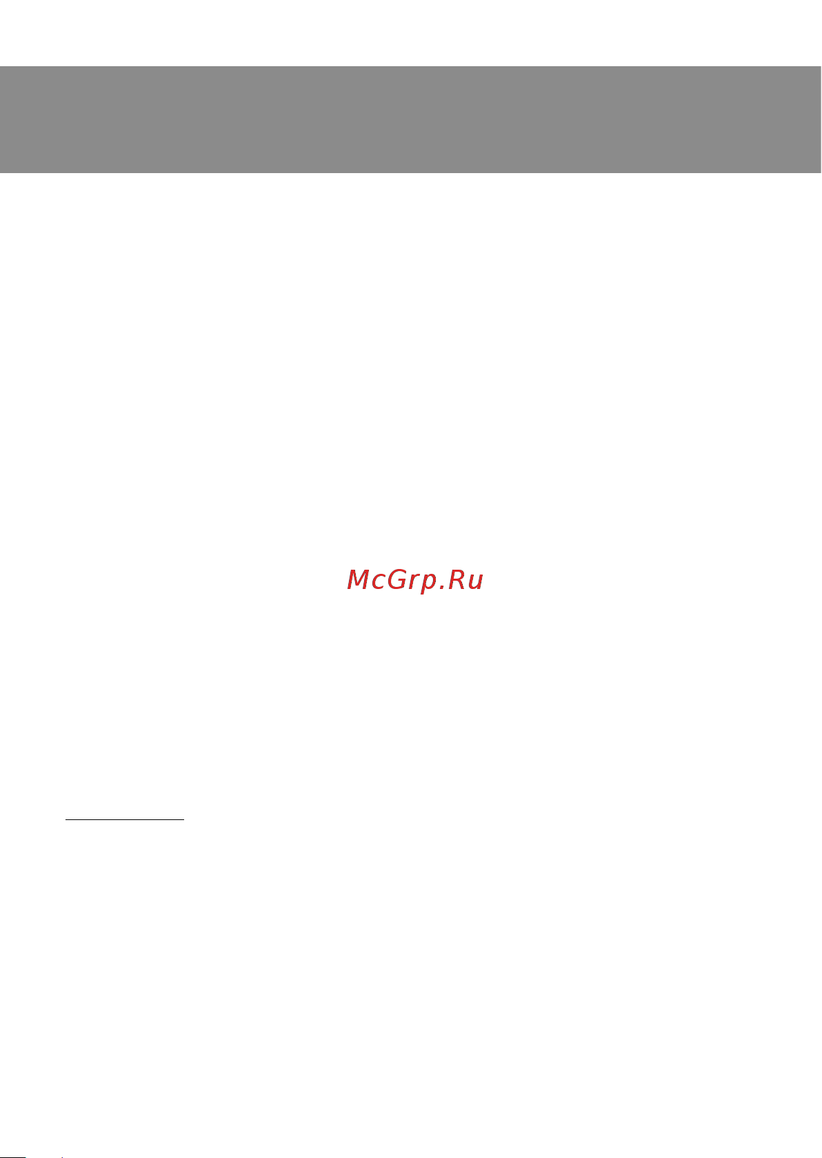 Sven AP-B630MV [9/16] Керівництво користувача