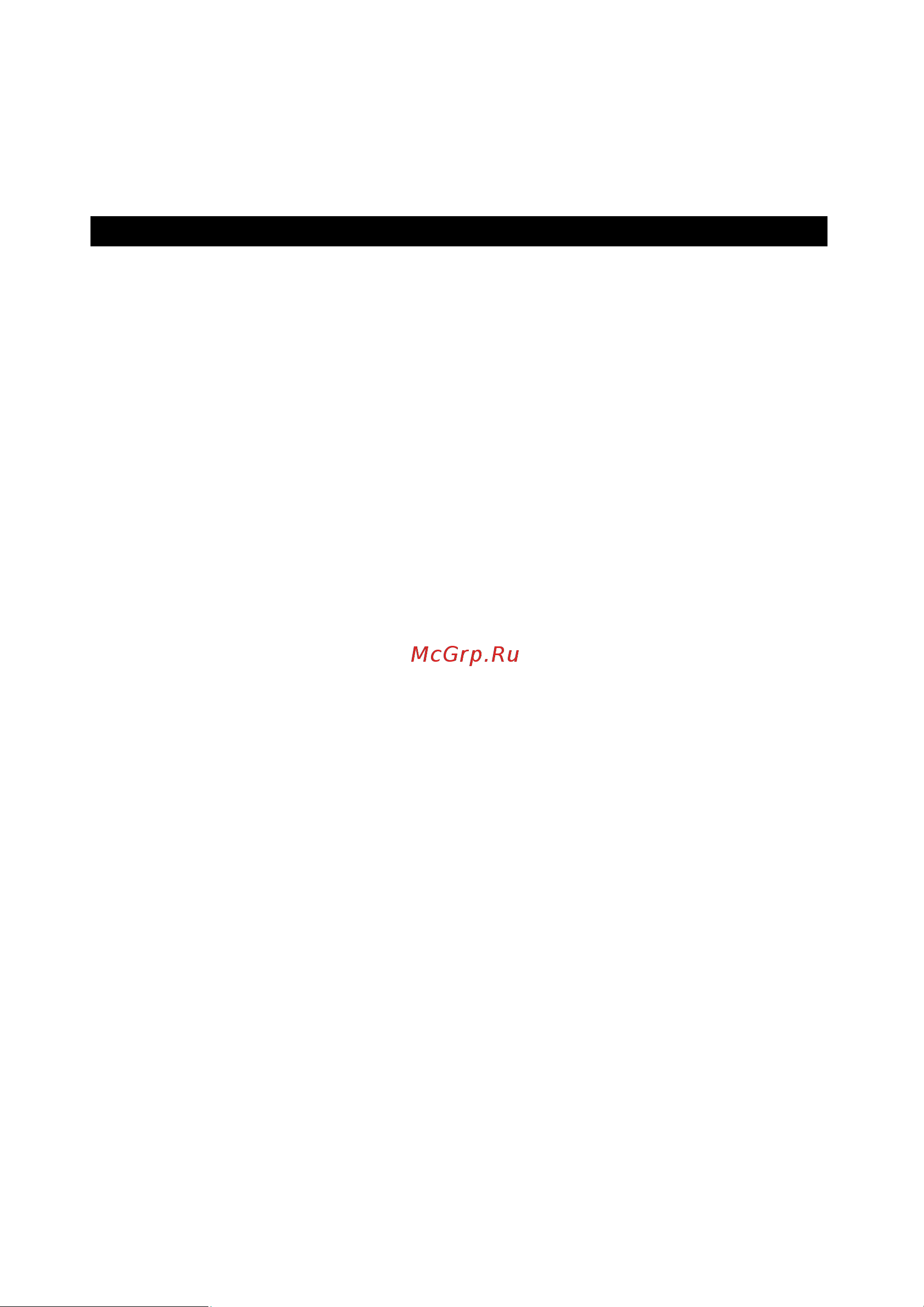 Powercom RPT-1025AP LCD [6/12] Эксплуатация