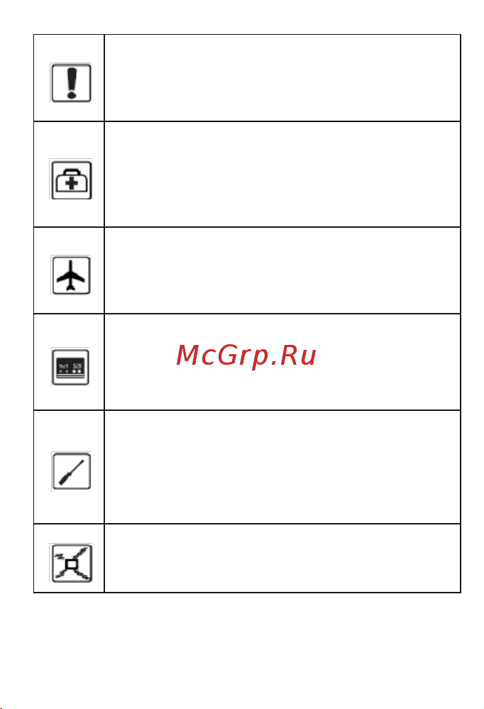 Alcatel Link Zone MW40V черный (MW40V-2AALRU1) Инструкция по эксплуатации онлайн [3/23] 638650