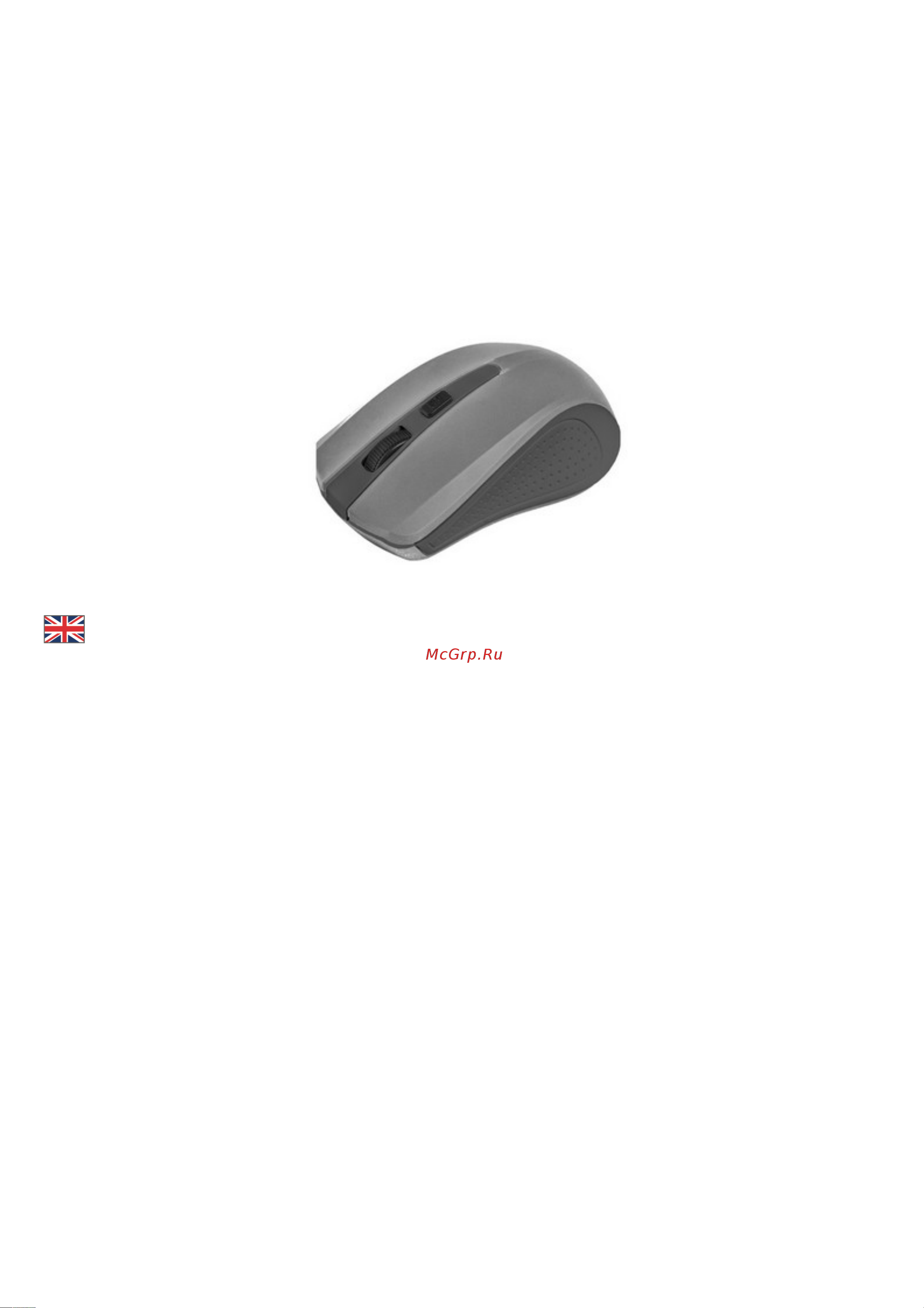 Defender Accura MM-935 Red (52937) Инструкция по эксплуатации онлайн