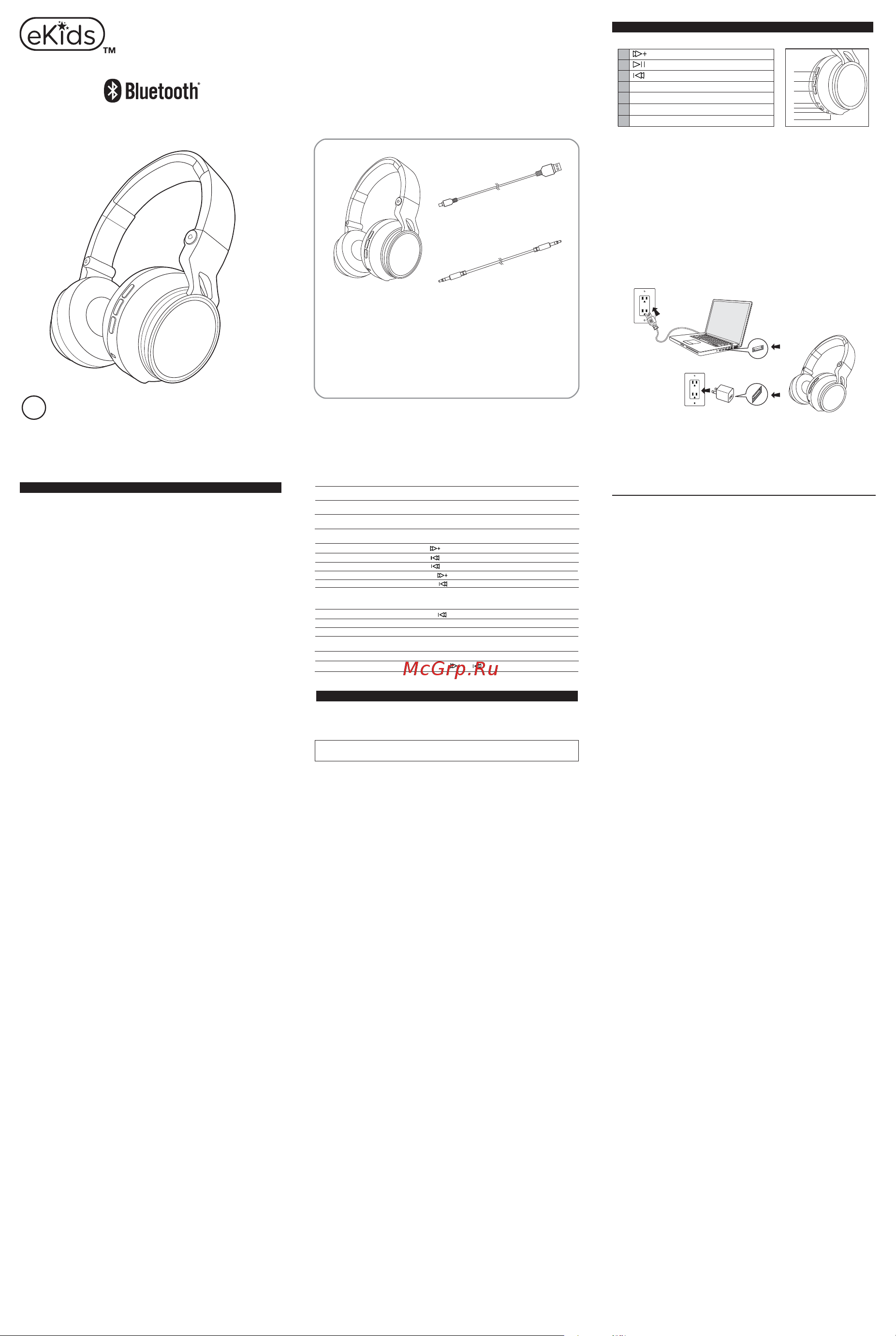eKids TR-B50.FXv0M Инструкция по эксплуатации онлайн