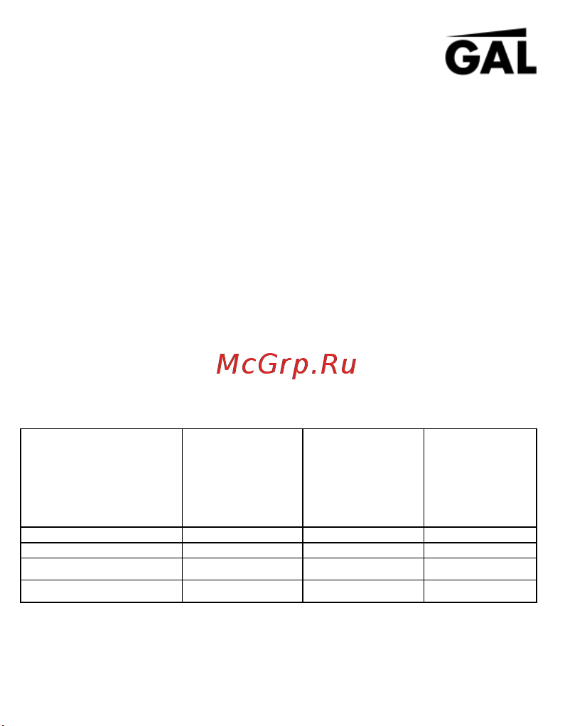 Gal UC-2287 Инструкция по эксплуатации онлайн
