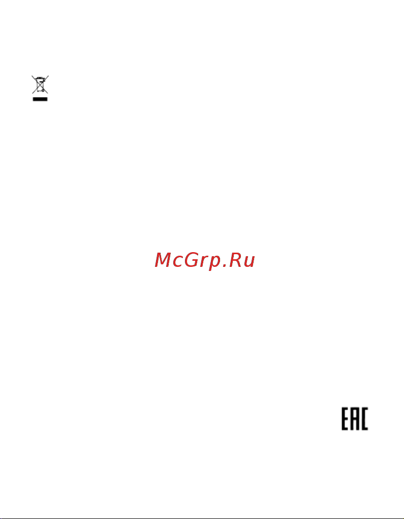 Gal UC-1499 [2/2] Гарантия