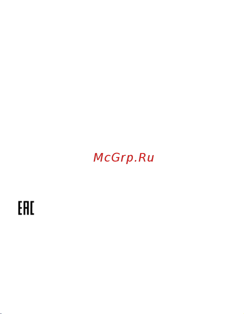 Gal UC-2209 Black Инструкция по эксплуатации онлайн [2/2] 638723