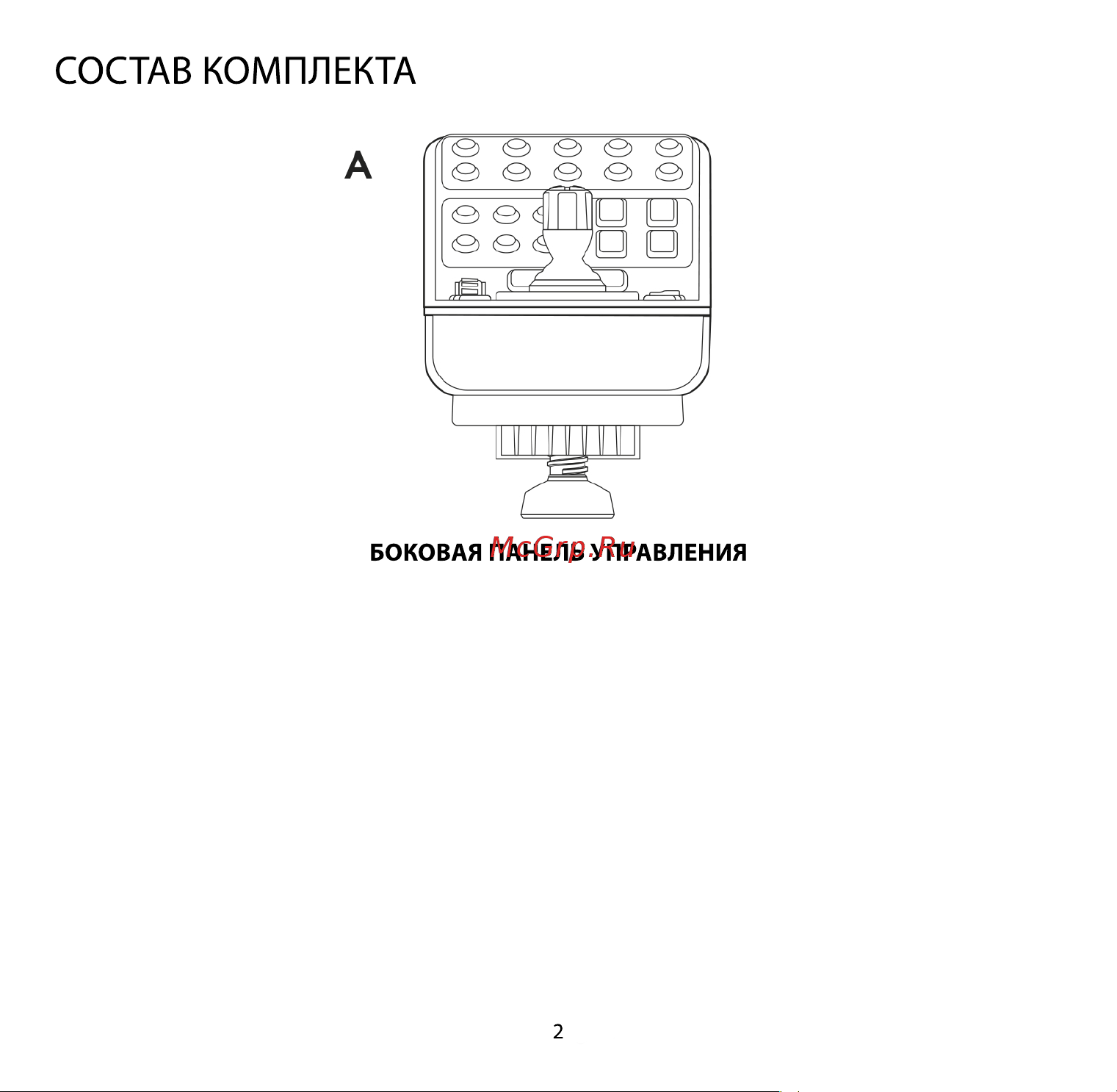 Logitech G Heavy Equipment Side Pane (945-000014) Инструкция по эксплуатации онлайн [2/4] 638744