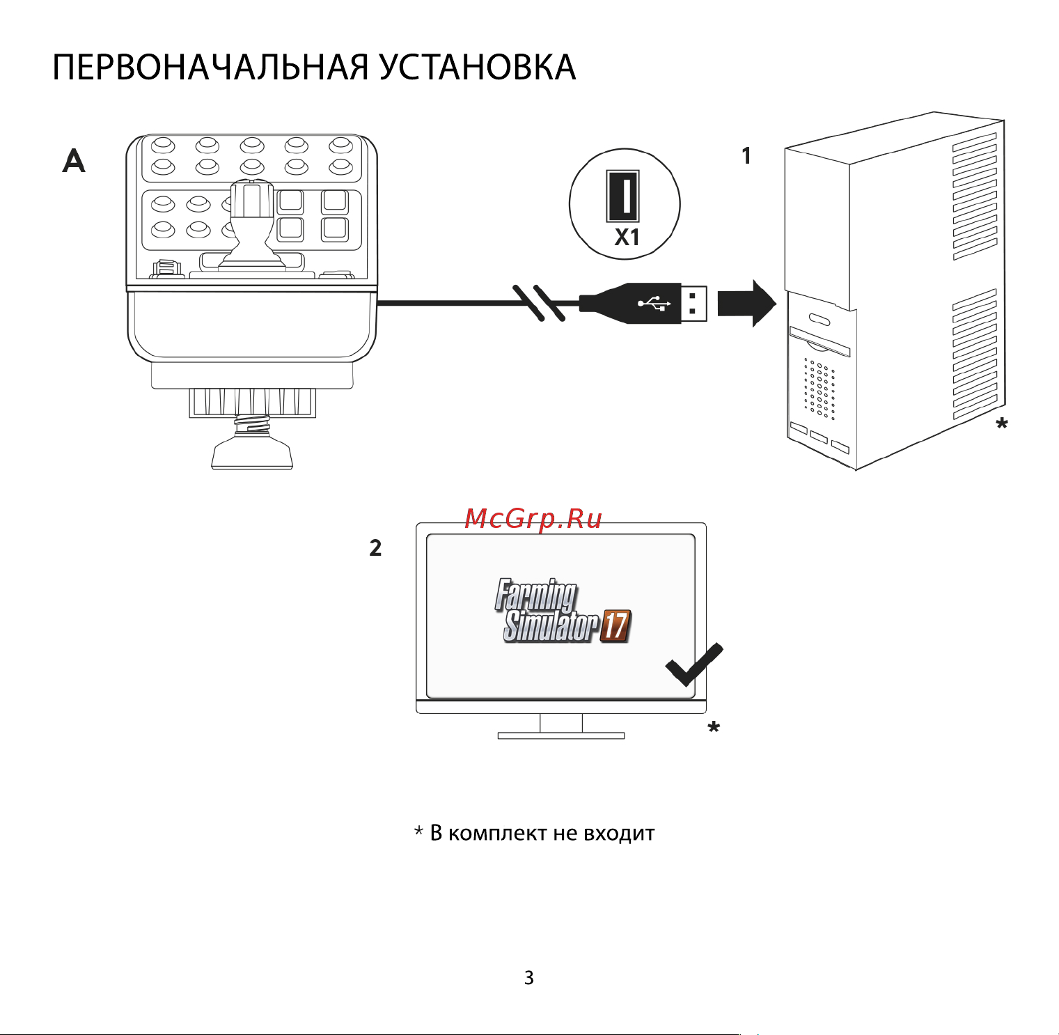 Logitech G Heavy Equipment Side Pane (945-000014) [3/4] Первоначальная установка