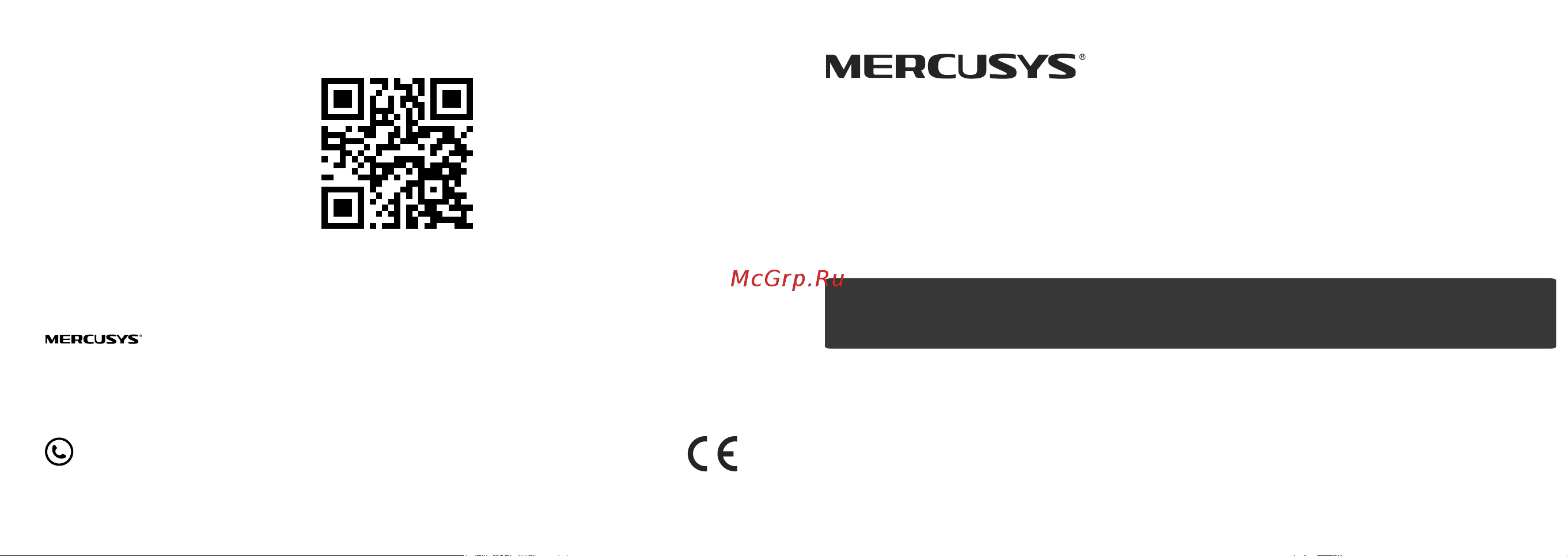 Mercusys MP500 KIT AV1000 Gigabit Ethernet Инструкция по эксплуатации онлайн