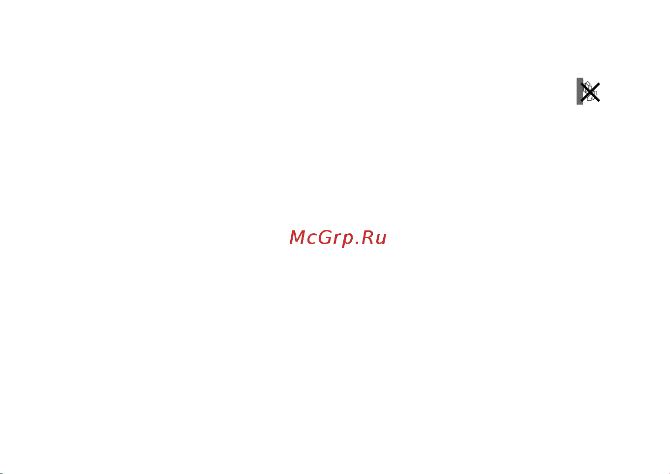 Mercusys MP500 KIT AV1000 Gigabit Ethernet Инструкция по эксплуатации онлайн [6/6] 638750