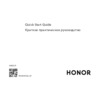 Honor Sport AM61R Red Инструкция по эксплуатации