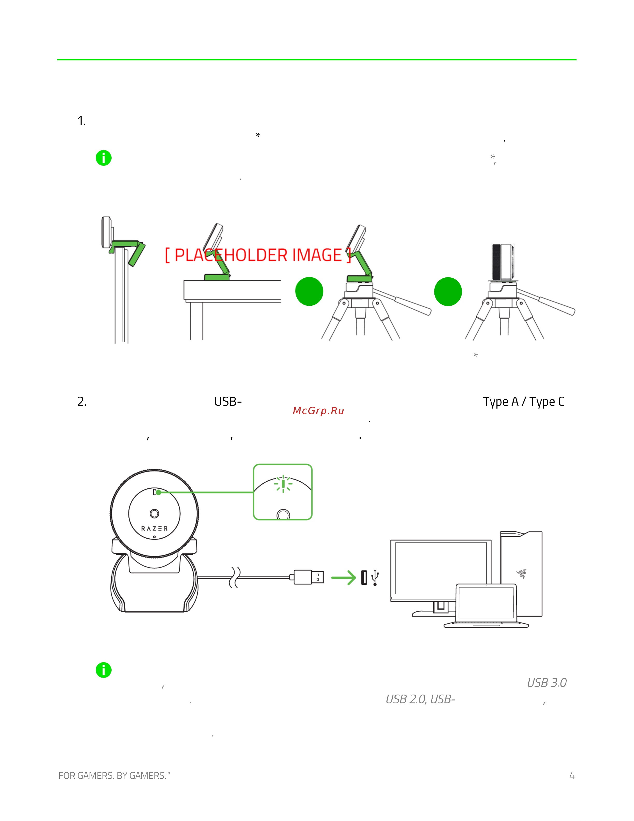 Razer Kiyo Pro (RZ19-03640100-R3M1) [5/9] Начало работы
