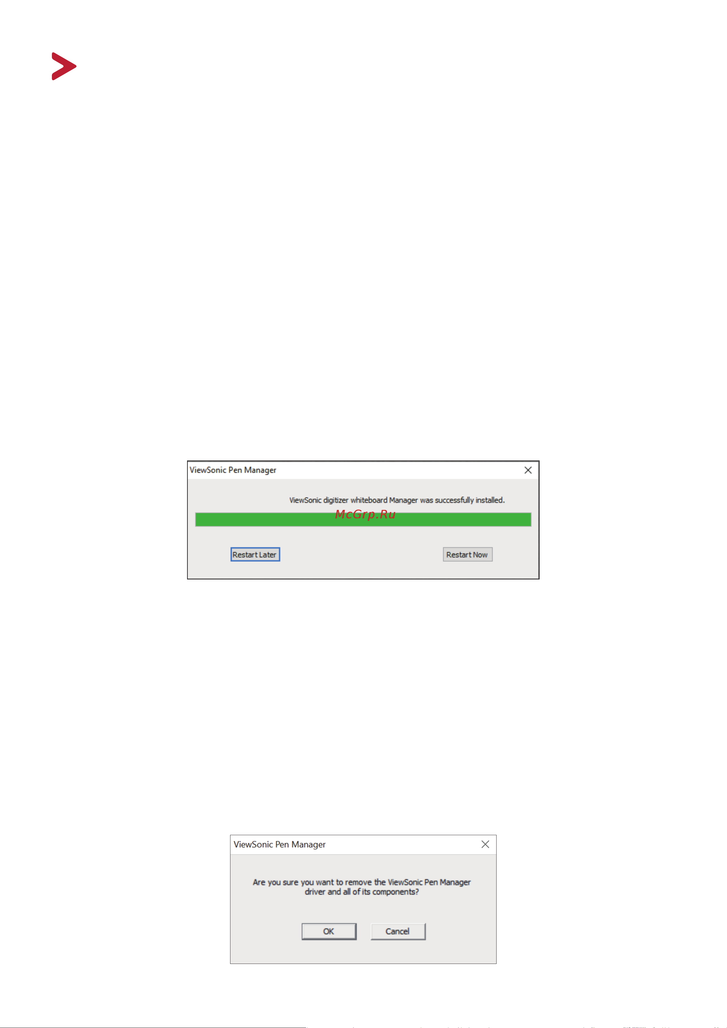 Viewsonic ViewBoard 13.3'' (ID1330) [10/38] Установка использование и удаление драйвера