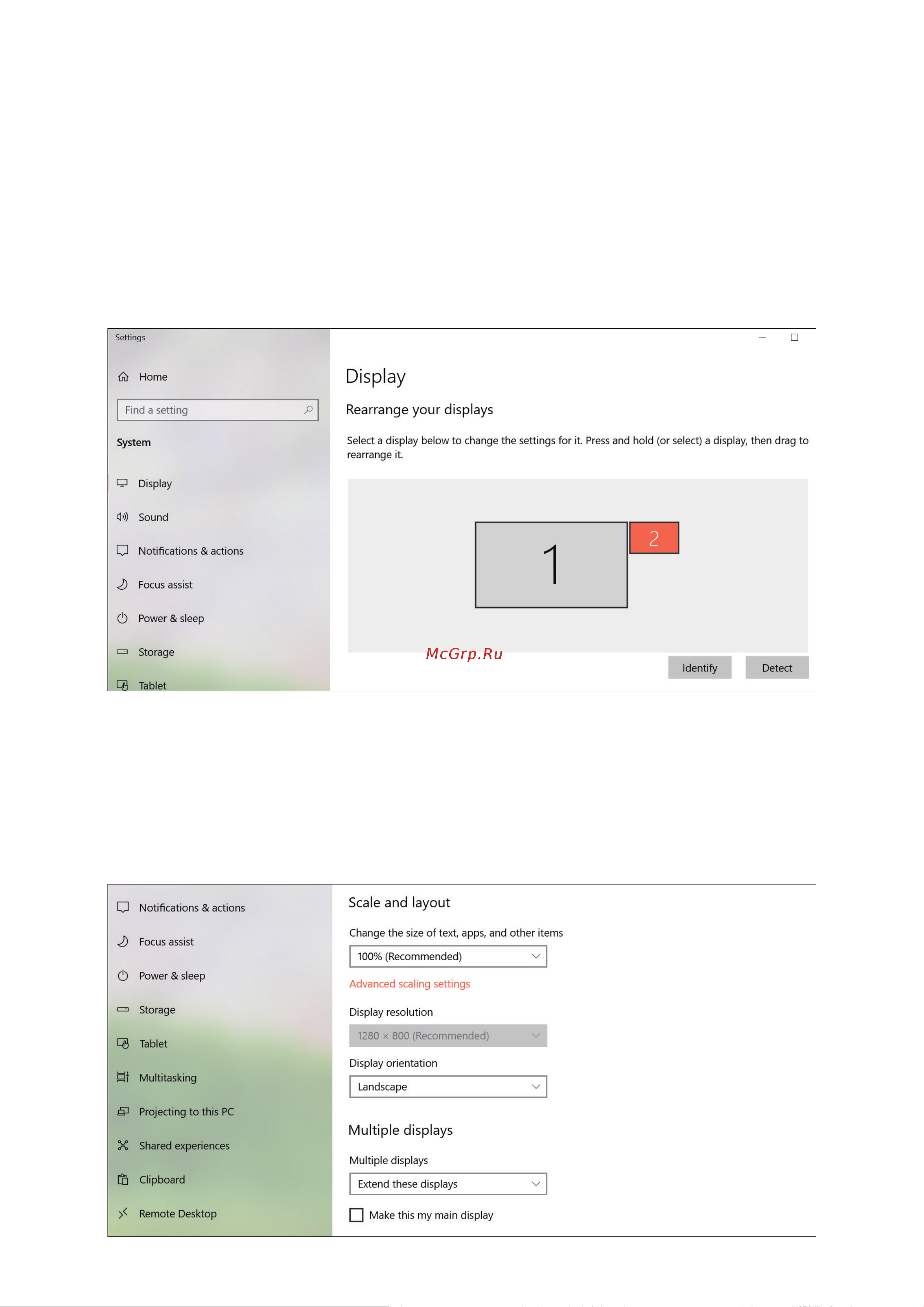 Viewsonic ViewBoard 13.3'' (ID1330) [11/38] Задание области дисплея