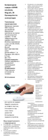 Usams US-CD153, Magsafe, 3A, черный (CD153DZ01) Инструкция по эксплуатации