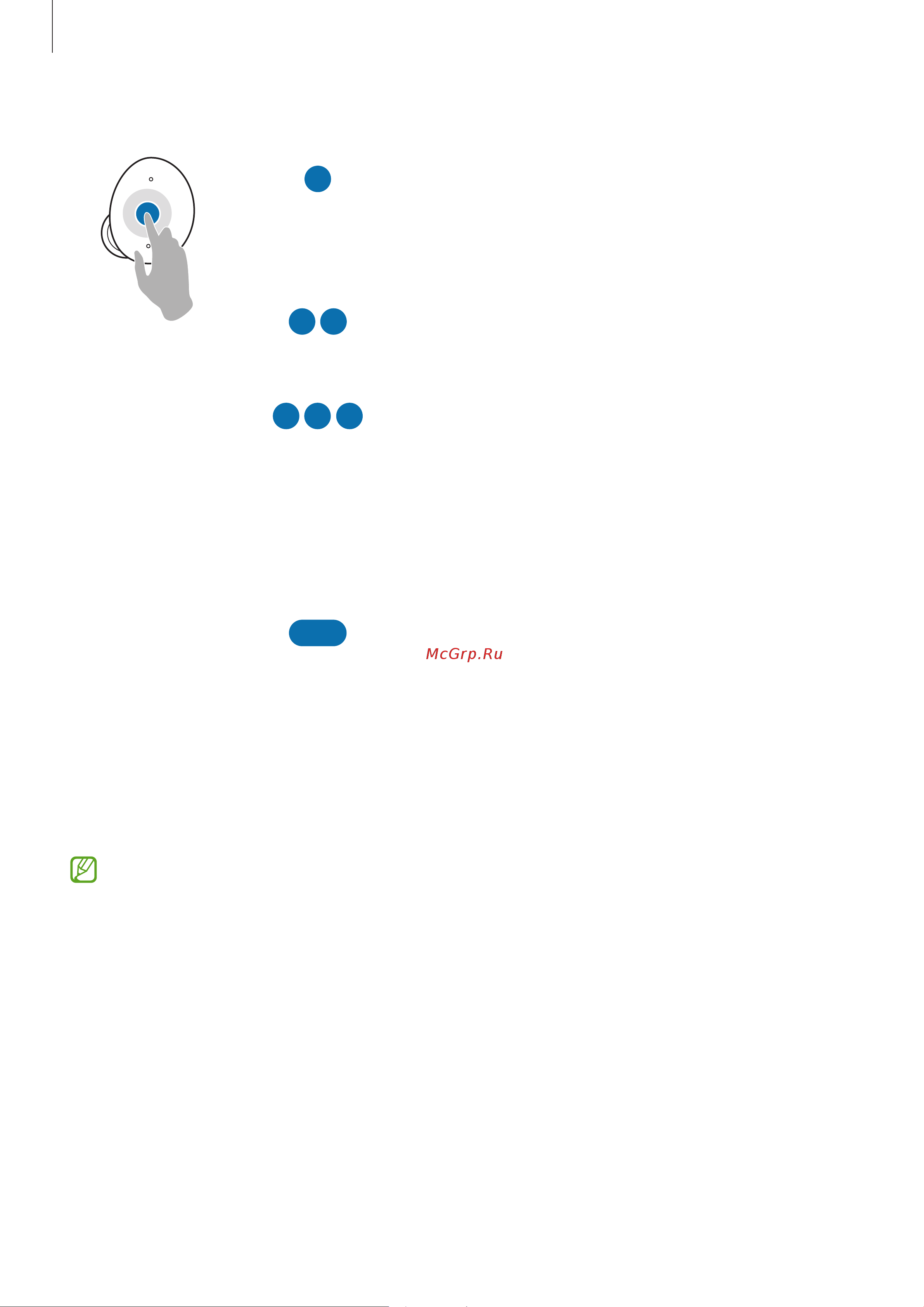 Samsung Buds2 [24/45] Изучение касаний