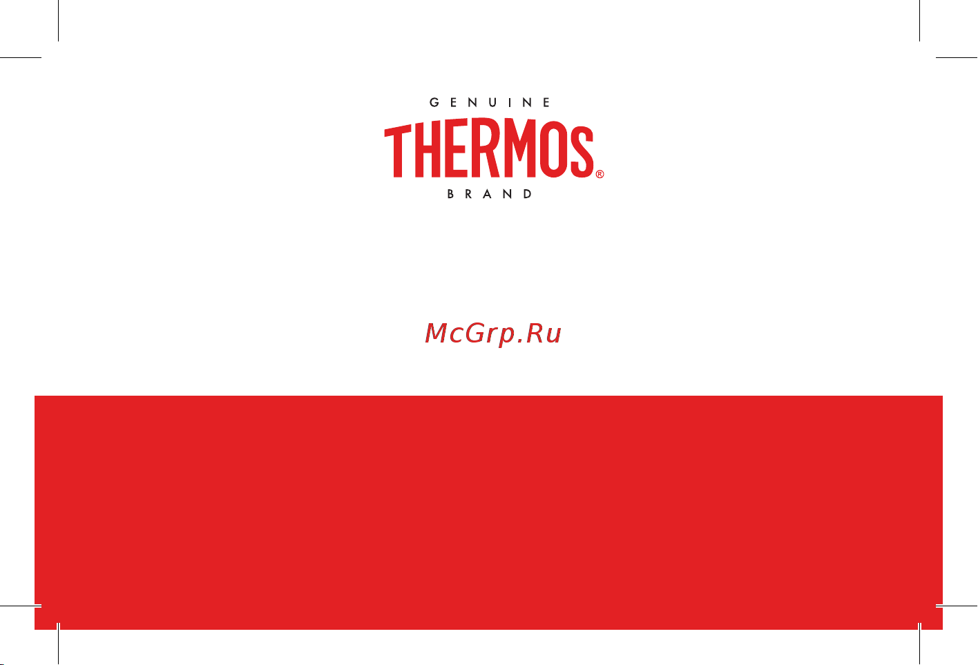 Thermos 0,35л (F4016OW) Инструкция по эксплуатации онлайн