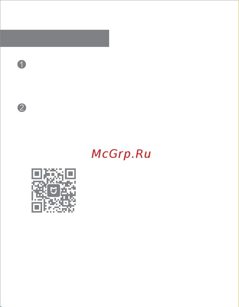 Xiaomi Mi WiFi Range Extender AC1200 (DVB4270GL) [14/77] Installation