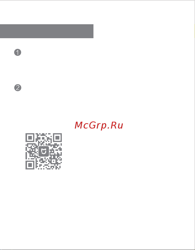 Xiaomi Mi WiFi Range Extender AC1200 (DVB4270GL) [21/77] Installazione