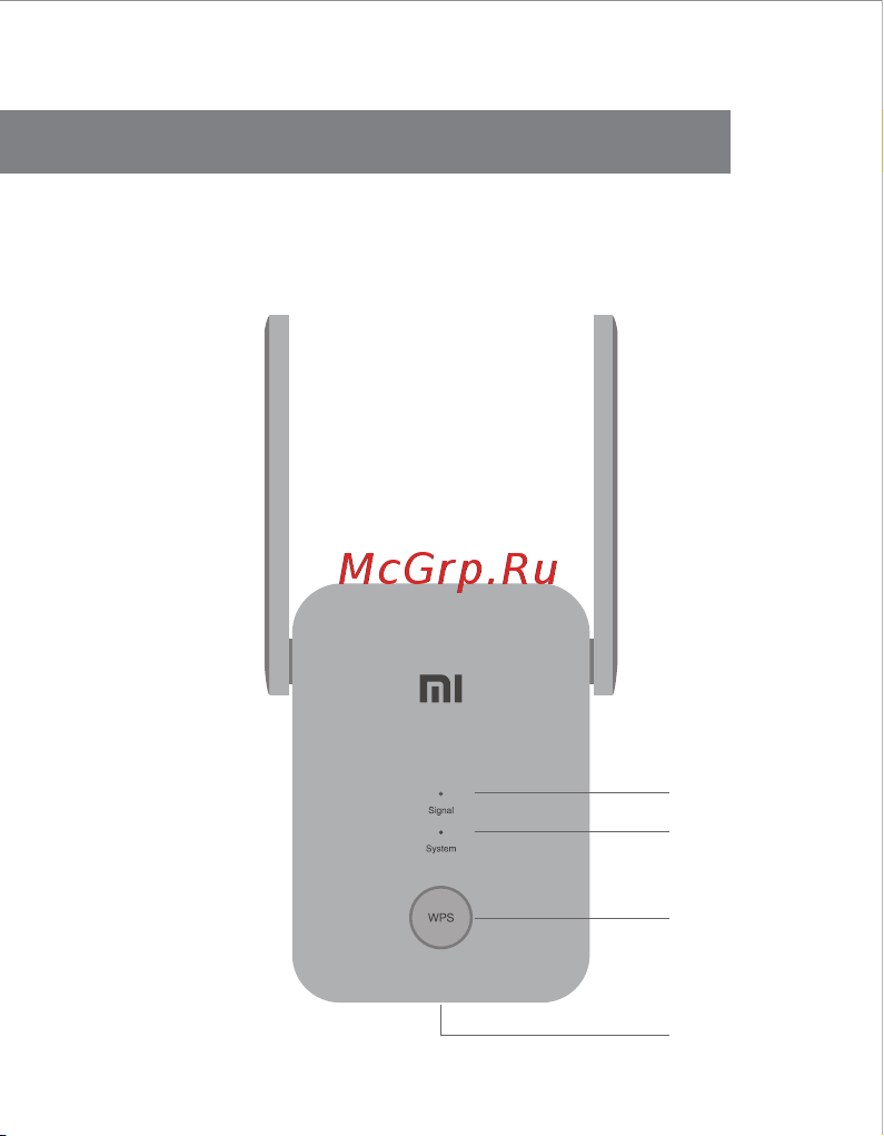 Xiaomi Mi WiFi Range Extender AC1200 (DVB4270GL) [26/77] Español