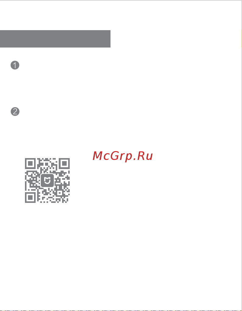 Xiaomi Mi WiFi Range Extender AC1200 (DVB4270GL) [28/77] Instalación