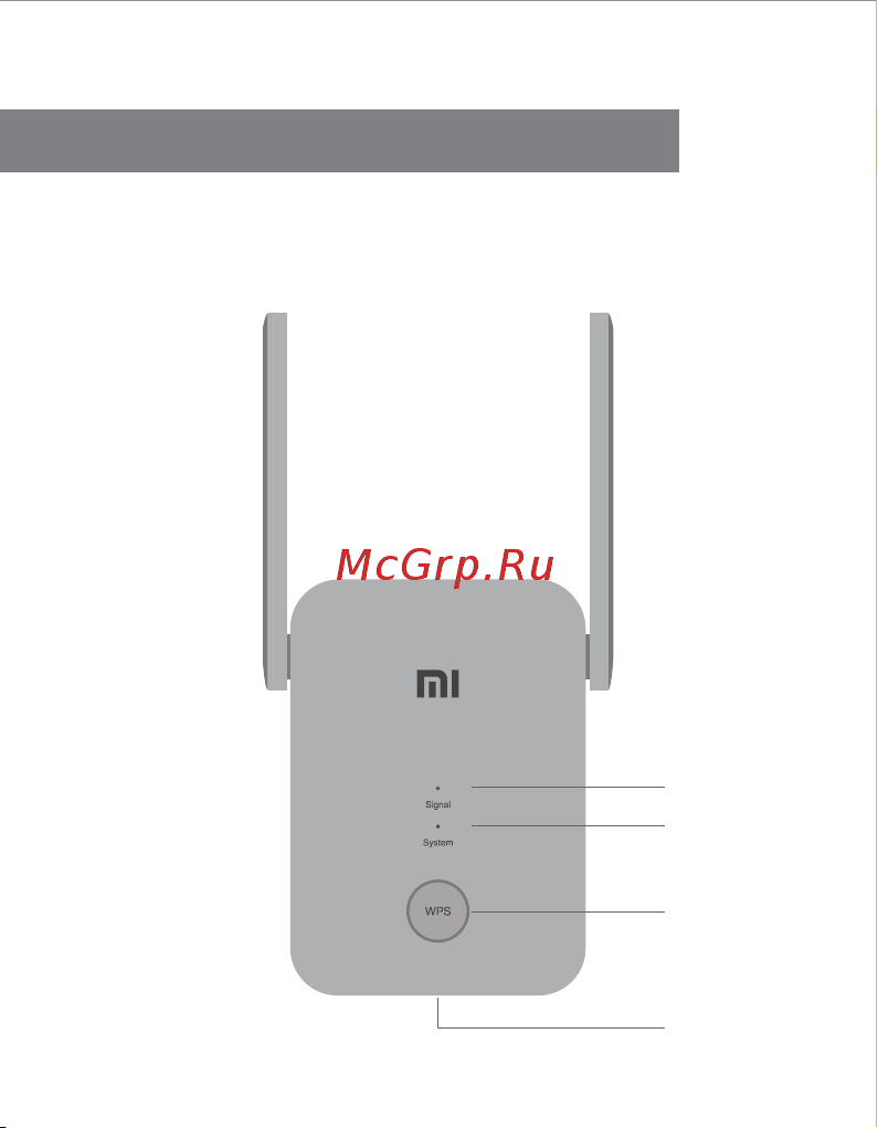 Xiaomi Mi WiFi Range Extender AC1200 (DVB4270GL) [33/77] Étendre la portée du réseau wi fi de votre domicile