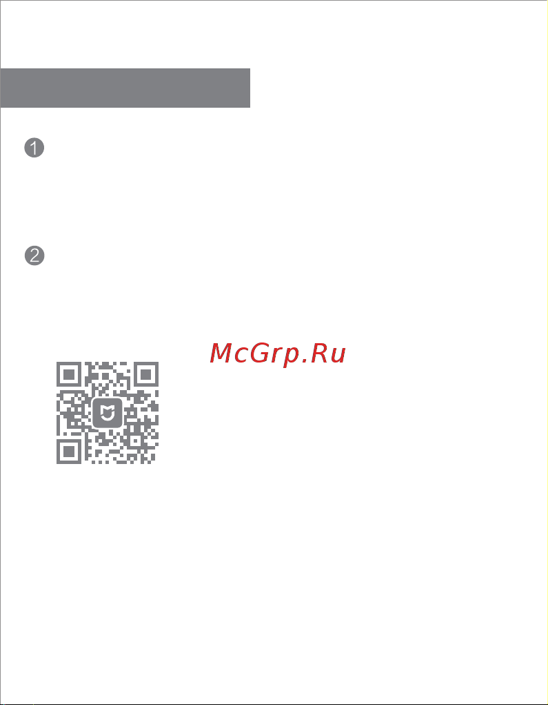 Xiaomi Mi WiFi Range Extender AC1200 (DVB4270GL) [42/77] Русский