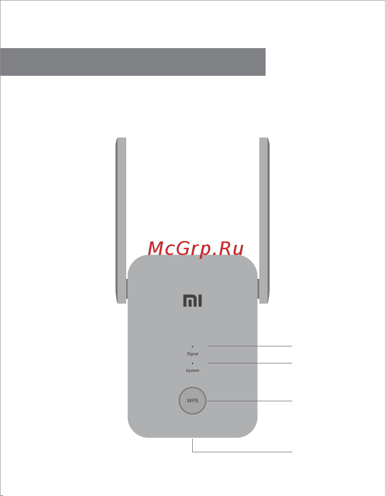 Xiaomi Mi WiFi Range Extender AC1200 (DVB4270GL) [5/77] About this product