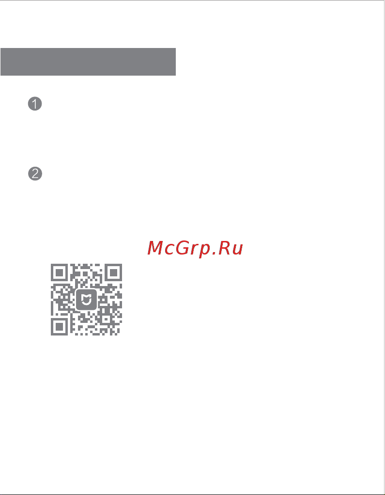 Xiaomi Mi WiFi Range Extender AC1200 (DVB4270GL) [7/77] Installation