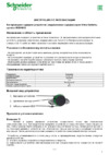 SCHNEIDER ELECTRIC QI (INS44010) Инструкция по эксплуатации