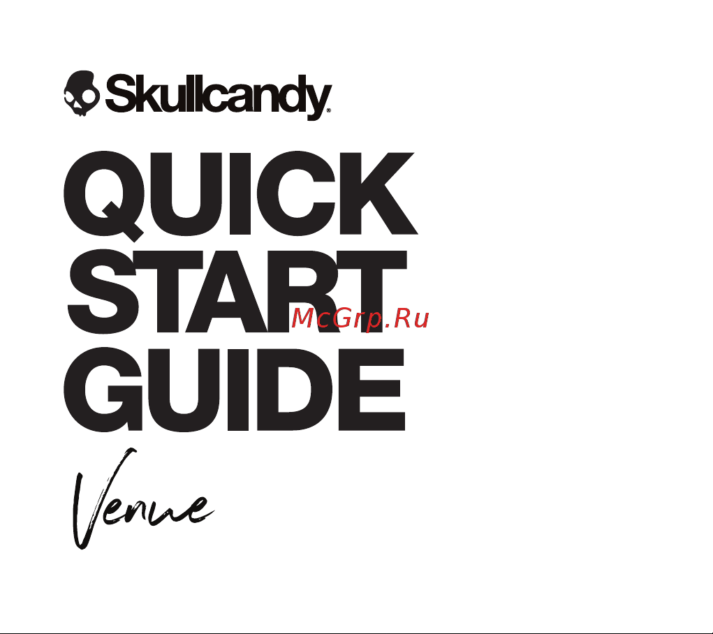 Skullcandy VENUE W/ANC серо-малиновые (S6HCW-L568) Инструкция по эксплуатации онлайн