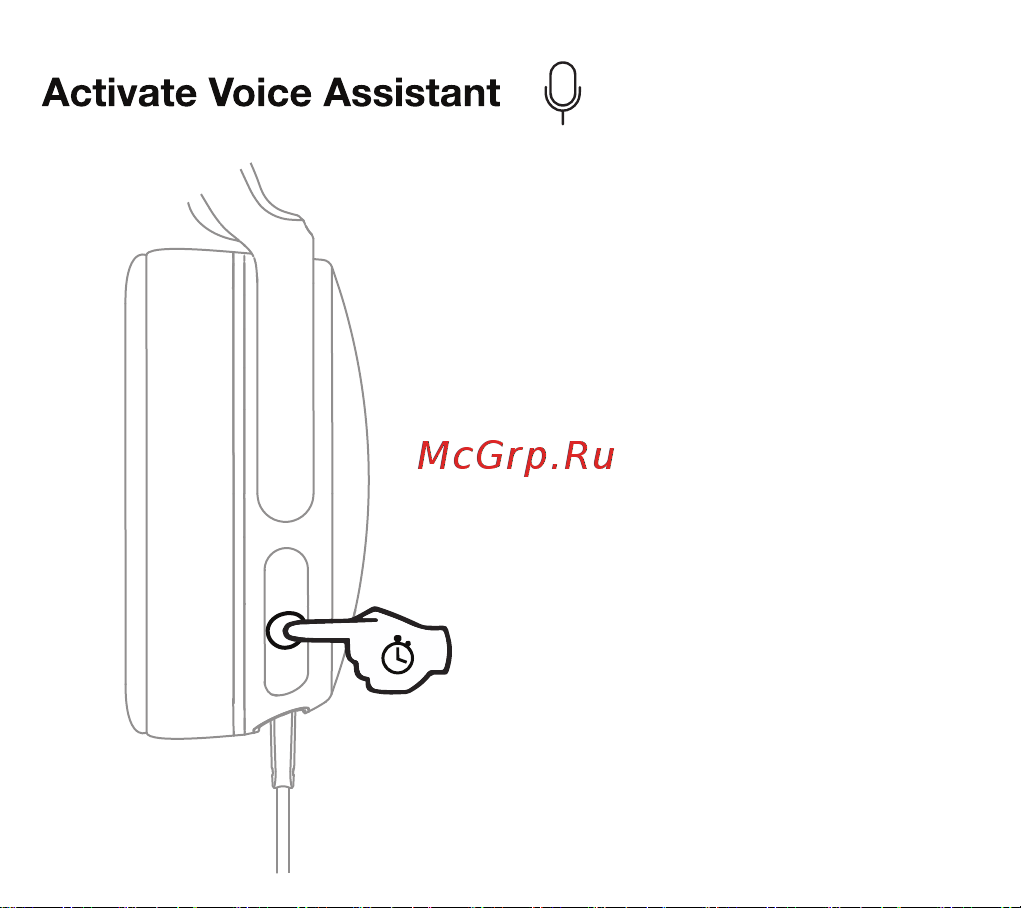 Skullcandy VENUE W/ANC серо-малиновые (S6HCW-L568) Инструкция по эксплуатации онлайн [27/36] 639257