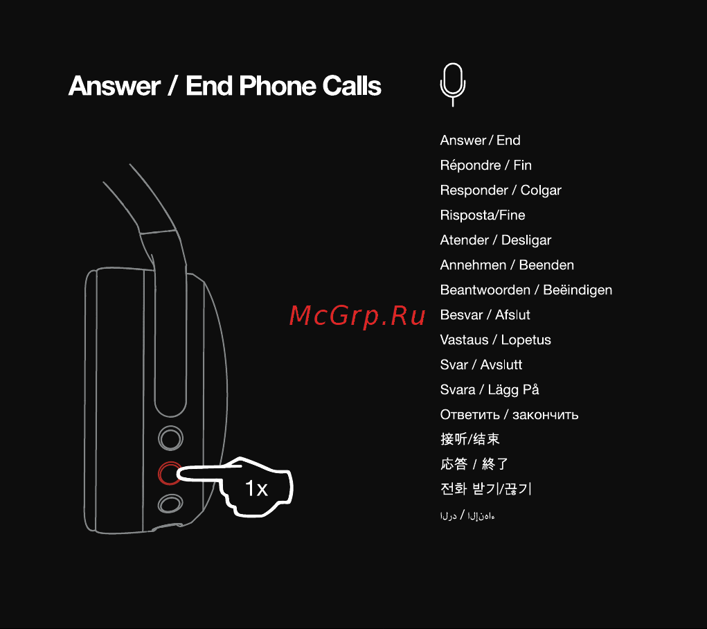 Skullcandy CRUSHER W/ANC черные (S6CPW-M448) [10/37] Answer end phone calls q