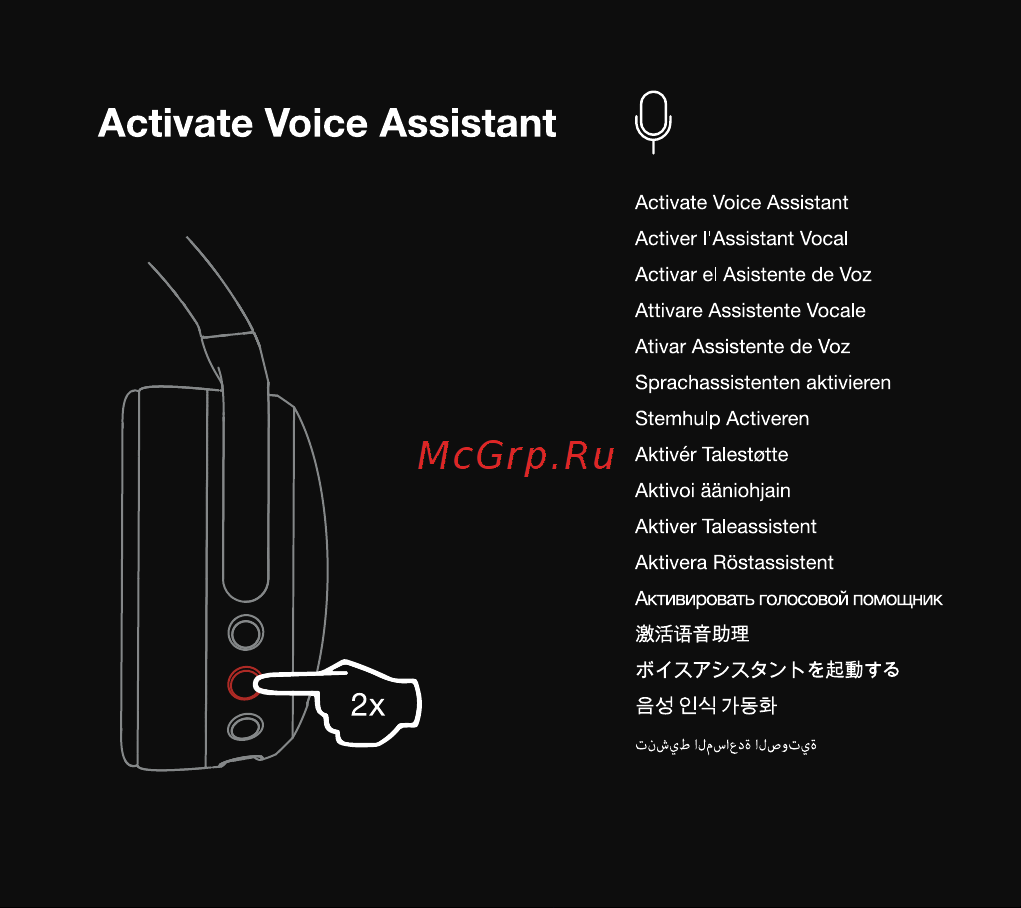 Skullcandy CRUSHER W/ANC черные (S6CPW-M448) [11/37] Activate voice assistant q