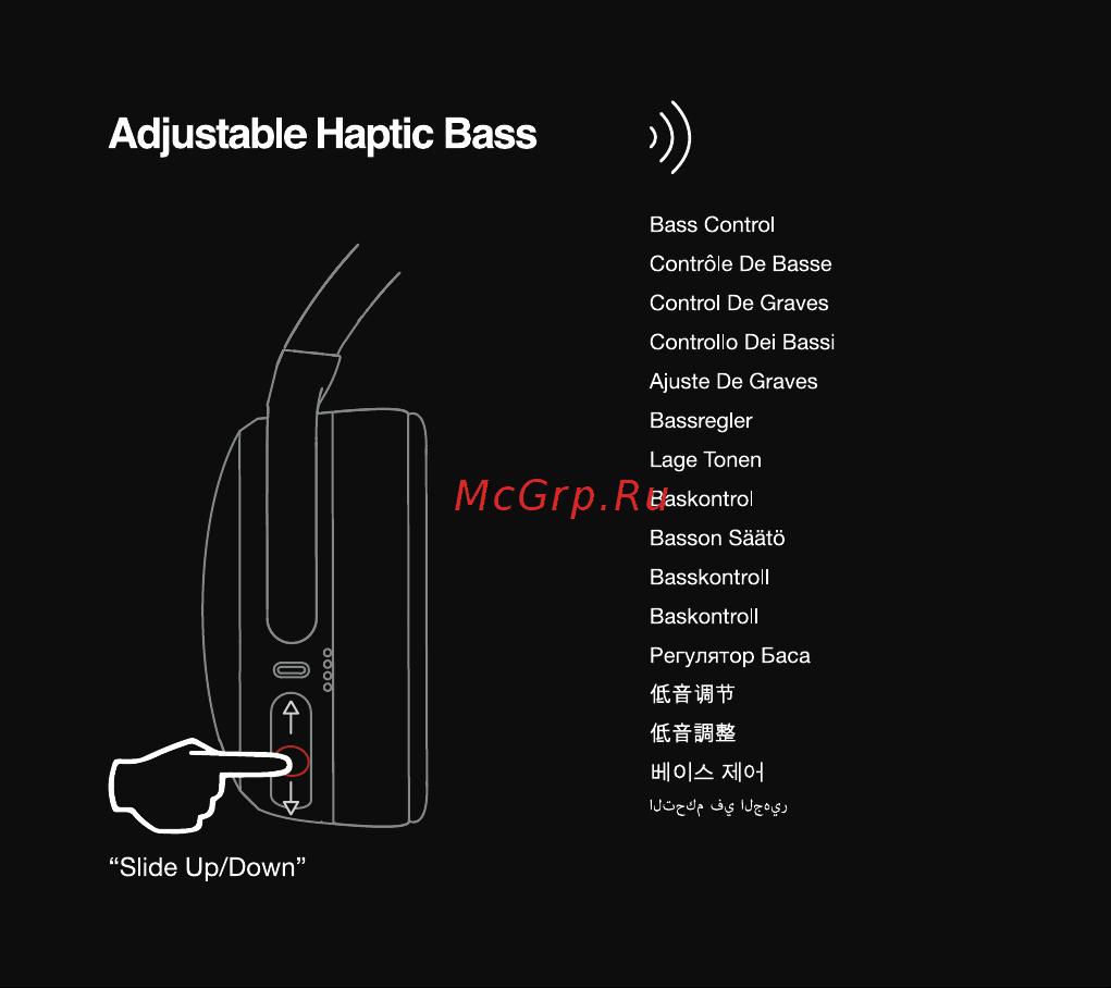 Skullcandy CRUSHER W/ANC черные (S6CPW-M448) [15/37] Adjustable haptic bass