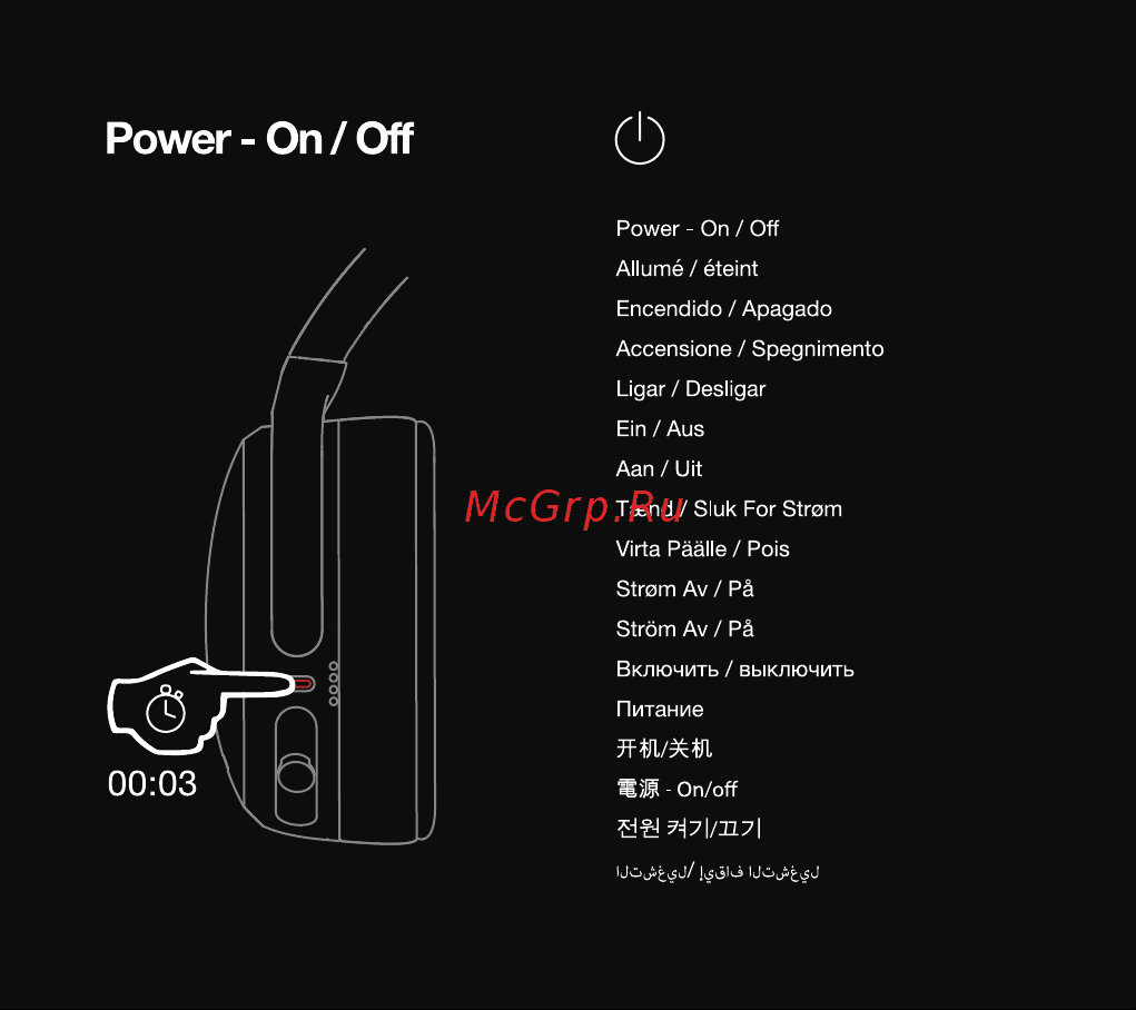 Skullcandy CRUSHER W/ANC черные (S6CPW-M448) [2/37] Power on off 0