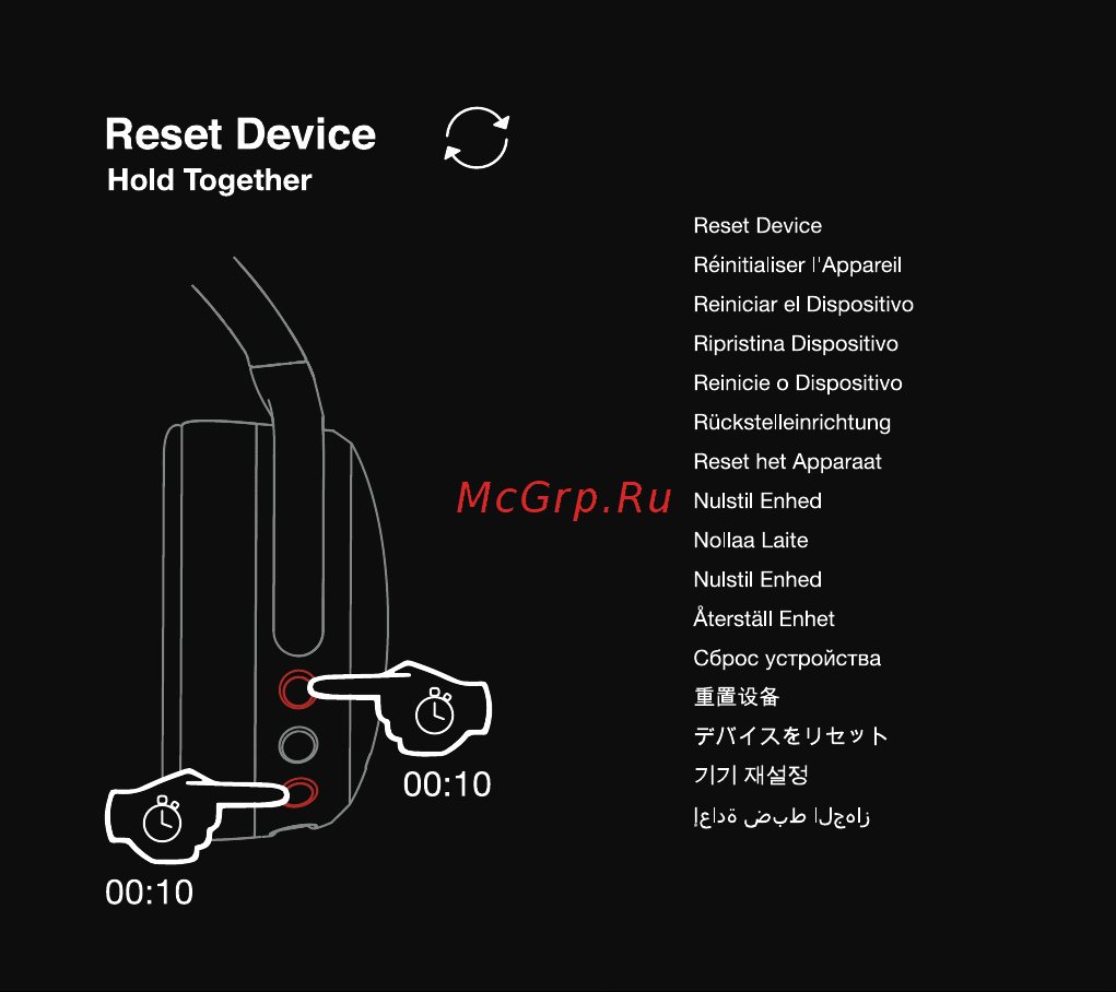 Skullcandy CRUSHER W/ANC черные (S6CPW-M448) [21/37] Reset device