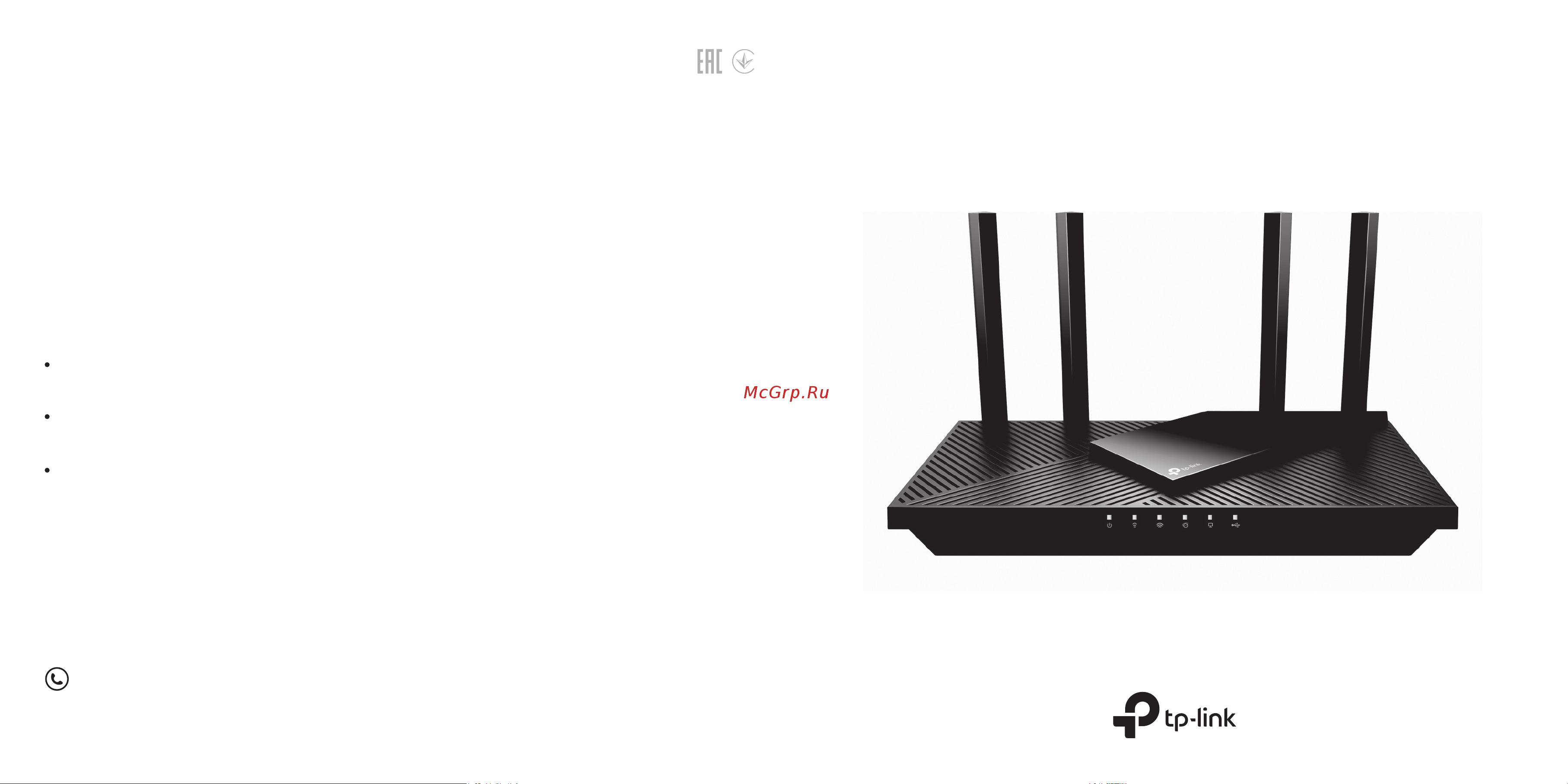 Tp-Link Archer AX55 AX3000 [2/2] Кнопка reset
