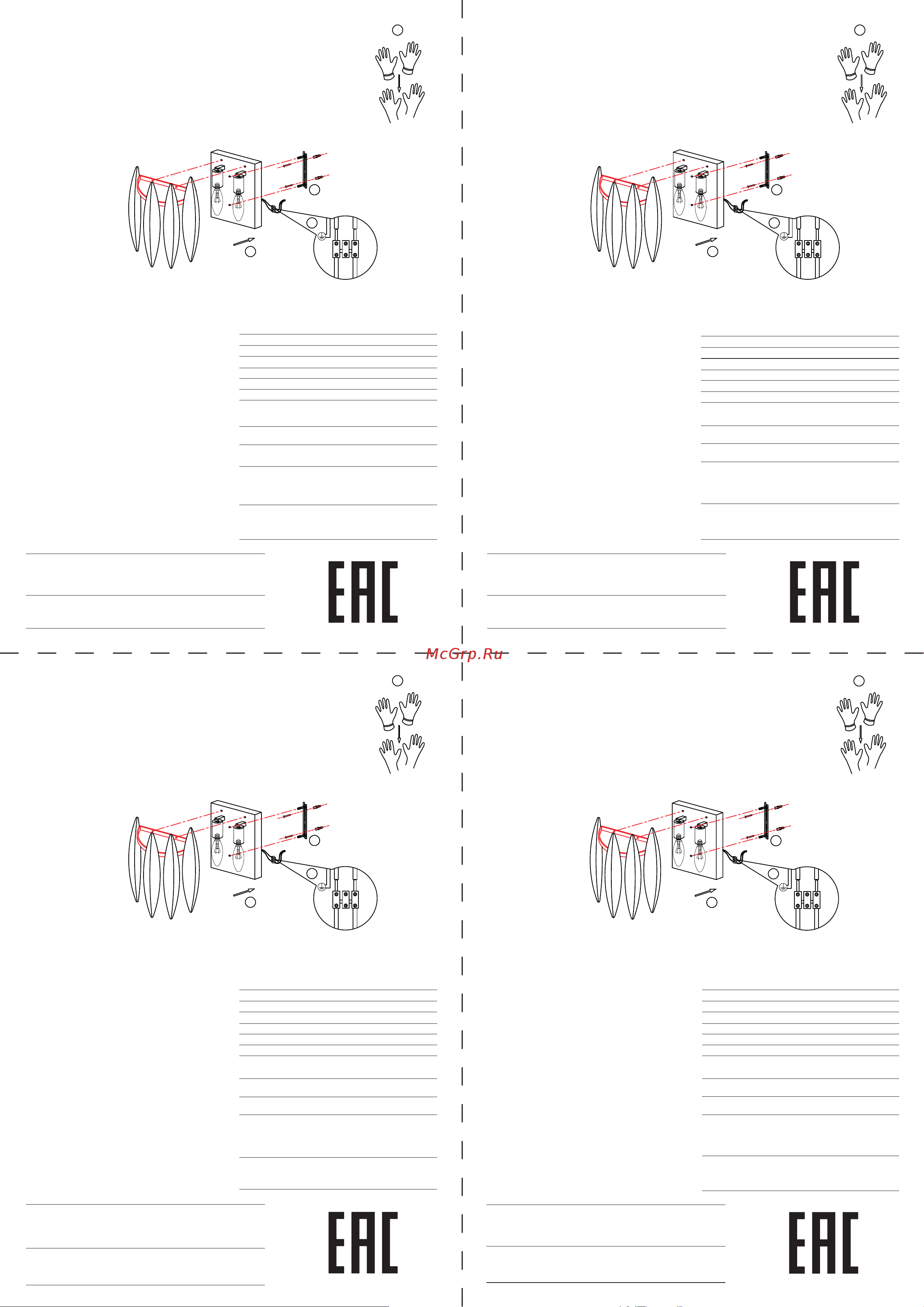 Rivoli Aleit (4085-402) [2/2] Cүрөт