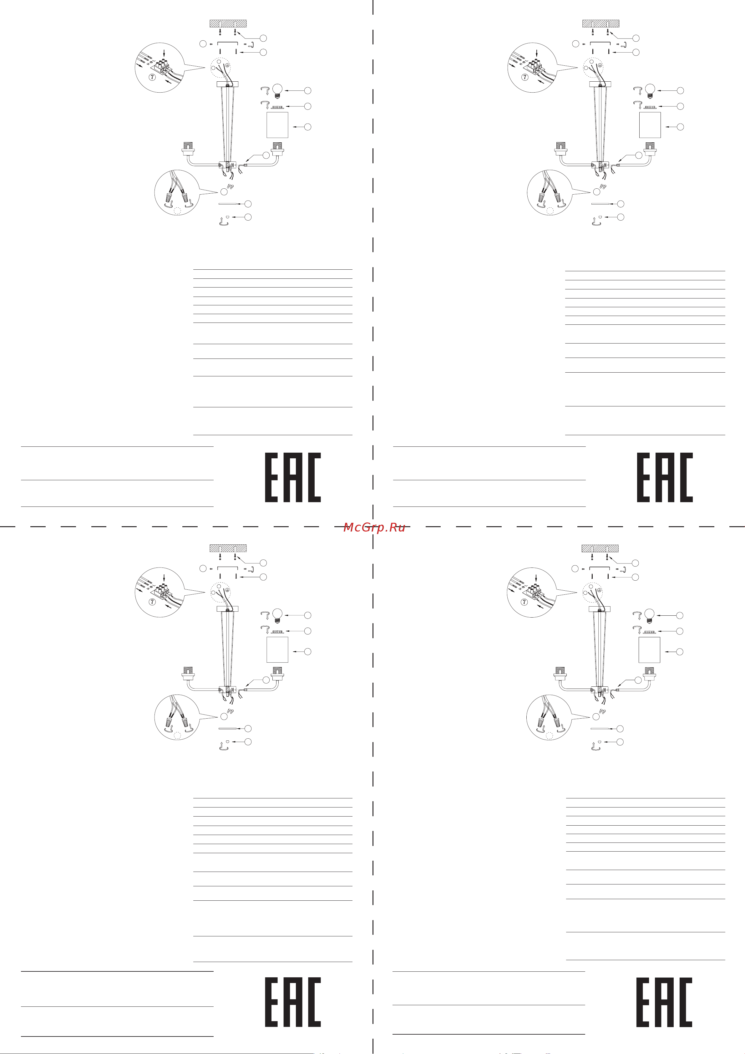 Rivoli Gratia (2052-303) [2/2] Cүрөт