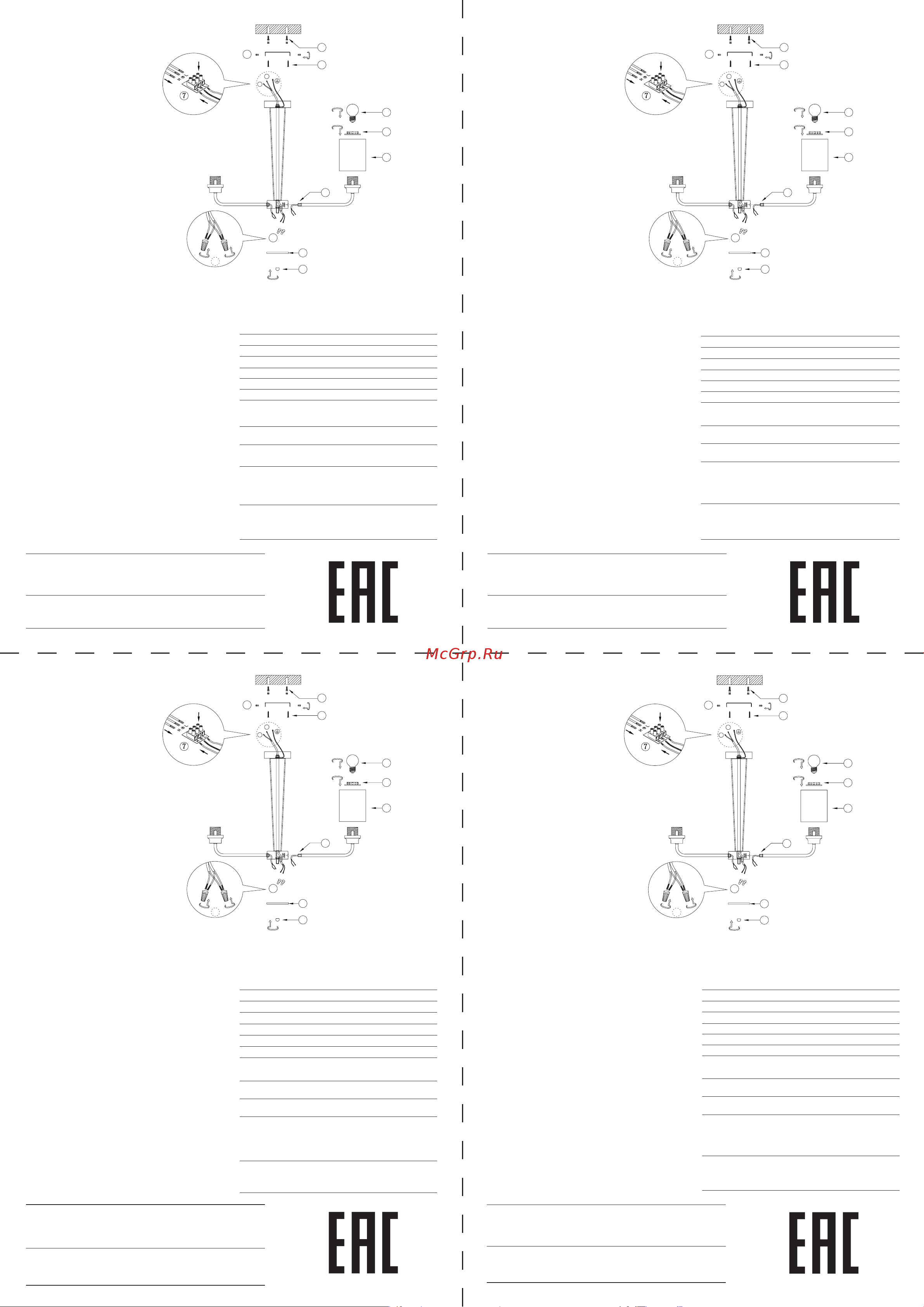 Rivoli Gratia (2052-305) [2/2] Cүрөт