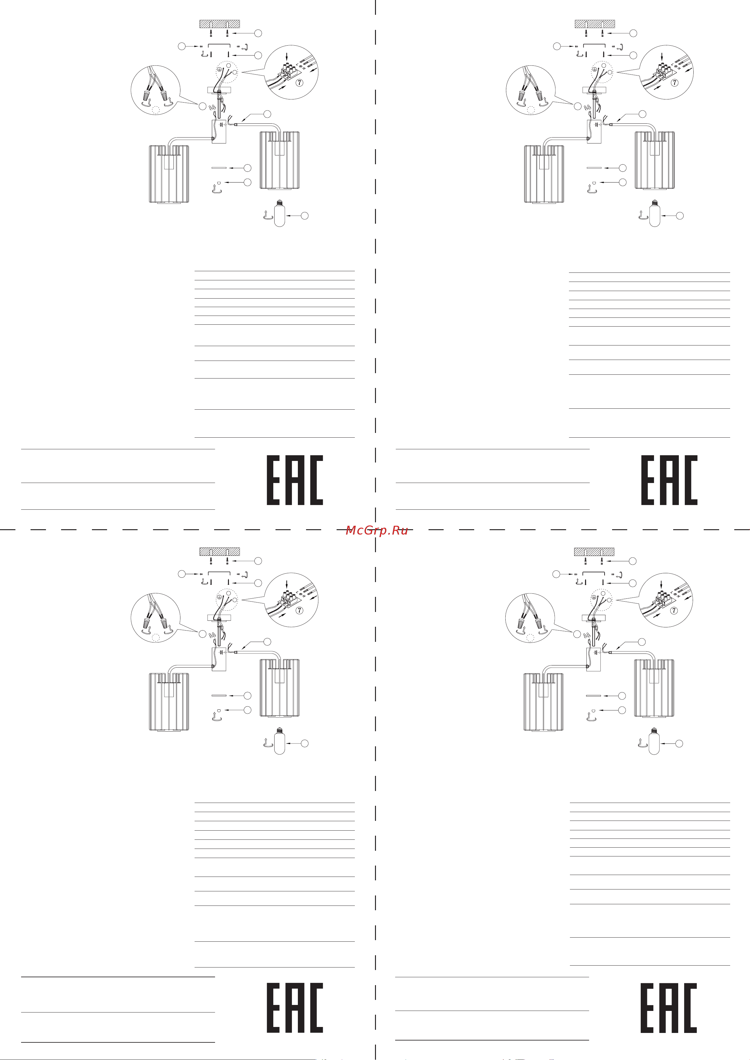 Rivoli Elke (5077-303) [2/2] Cүрөт