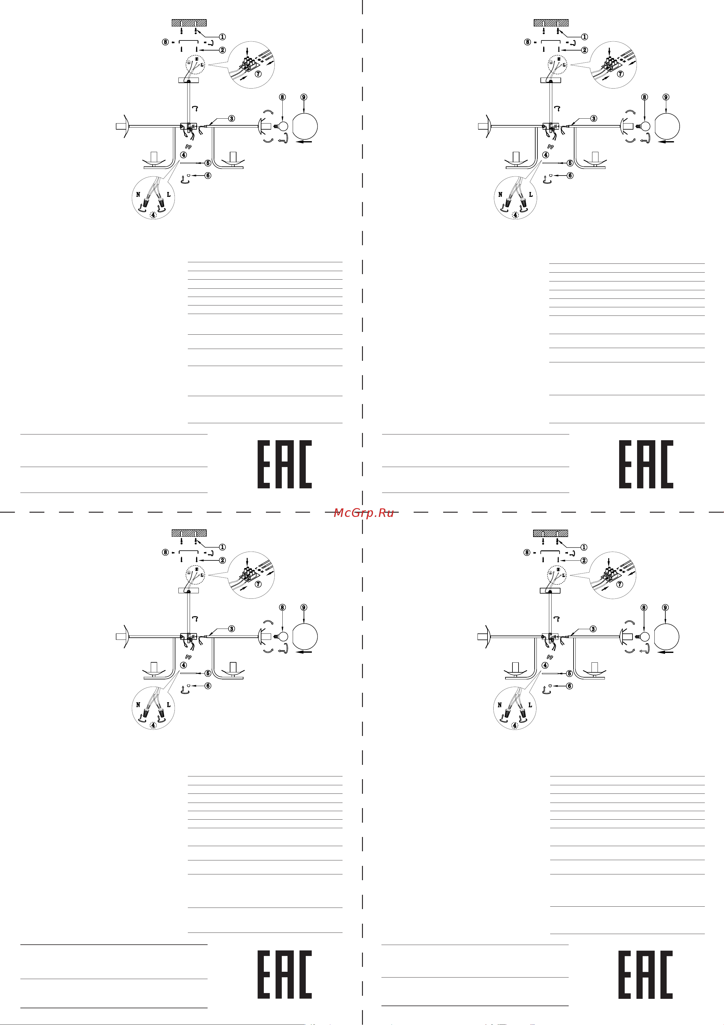Rivoli Afina (3076-306) [2/2] Cүрөт