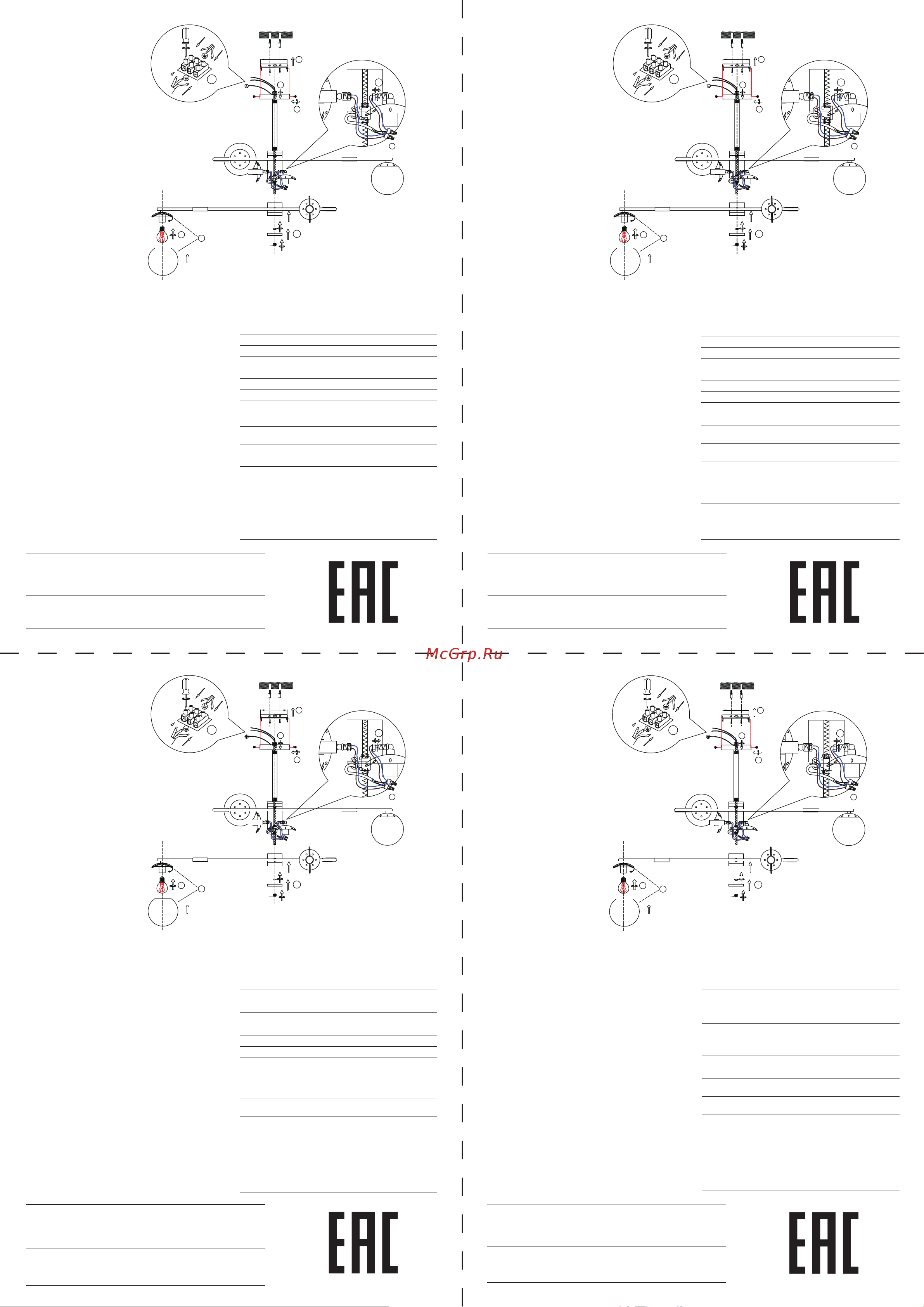 Rivoli Emilie (3096-306) [2/2] Cүрөт