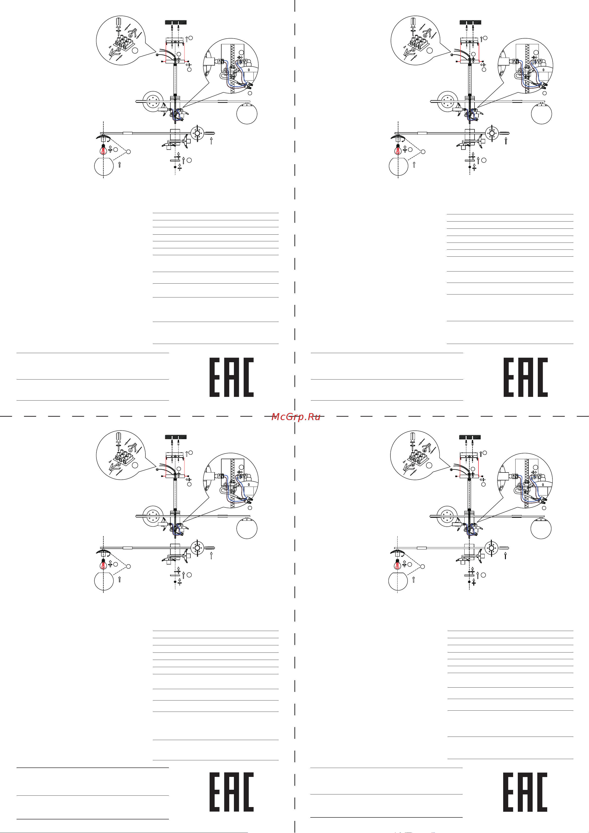 Rivoli Emilie (3096-308) [2/2] _продукциянын чоо жайы