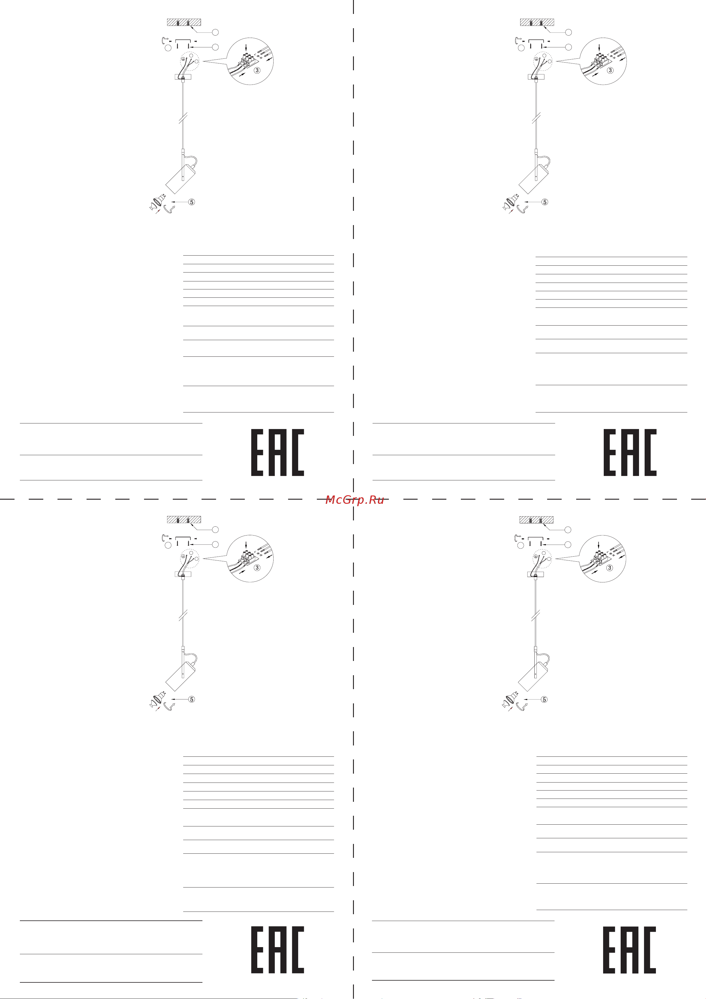 Rivoli Elfriede (3101-201) [2/2] Cүрөт