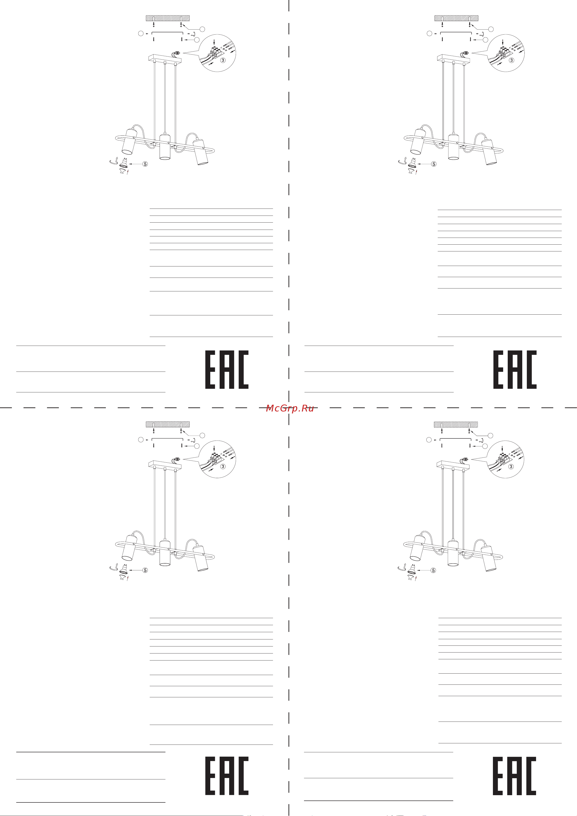 Rivoli Elfriede (3101-203) [2/2] Cүрөт