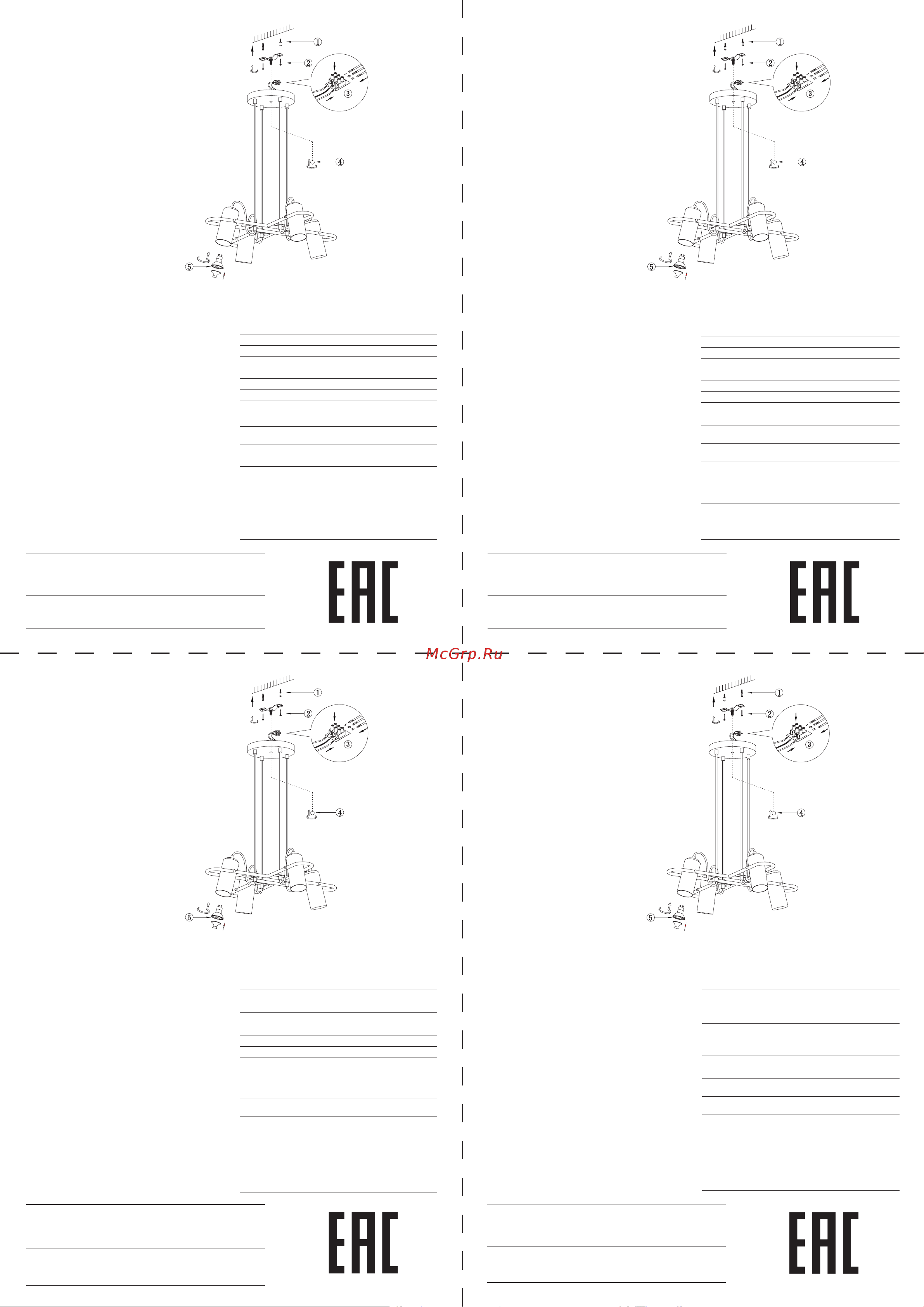 Rivoli Elfriede (3101-304) [2/2] Cүрөт