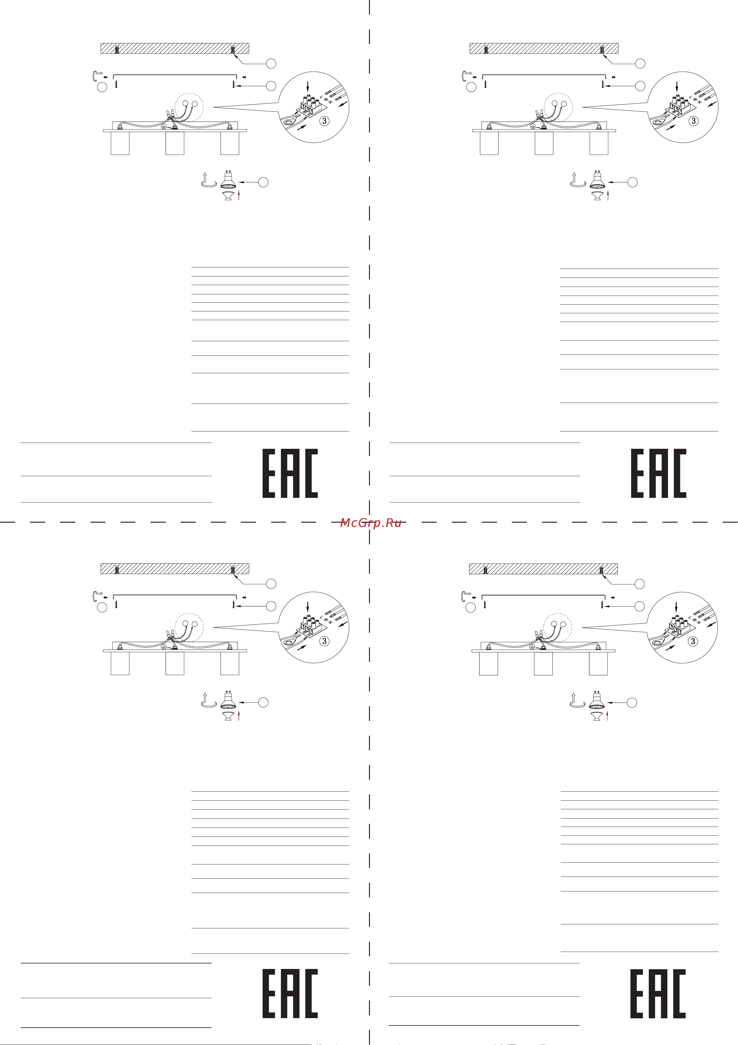 Rivoli Luise (3102-303) [2/2] Cүрөт