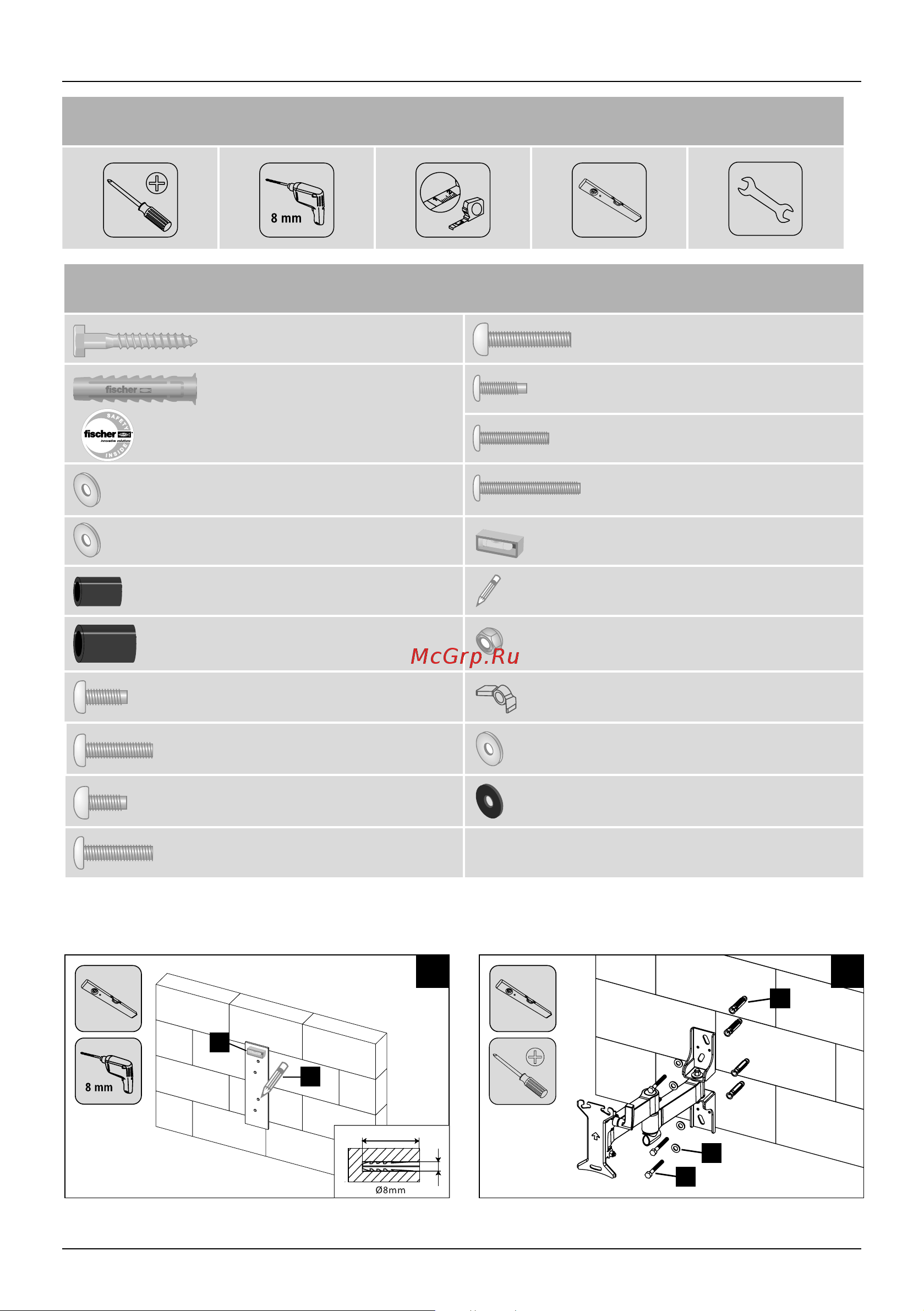 Hama H-108741 белый [2/28] Installation kit